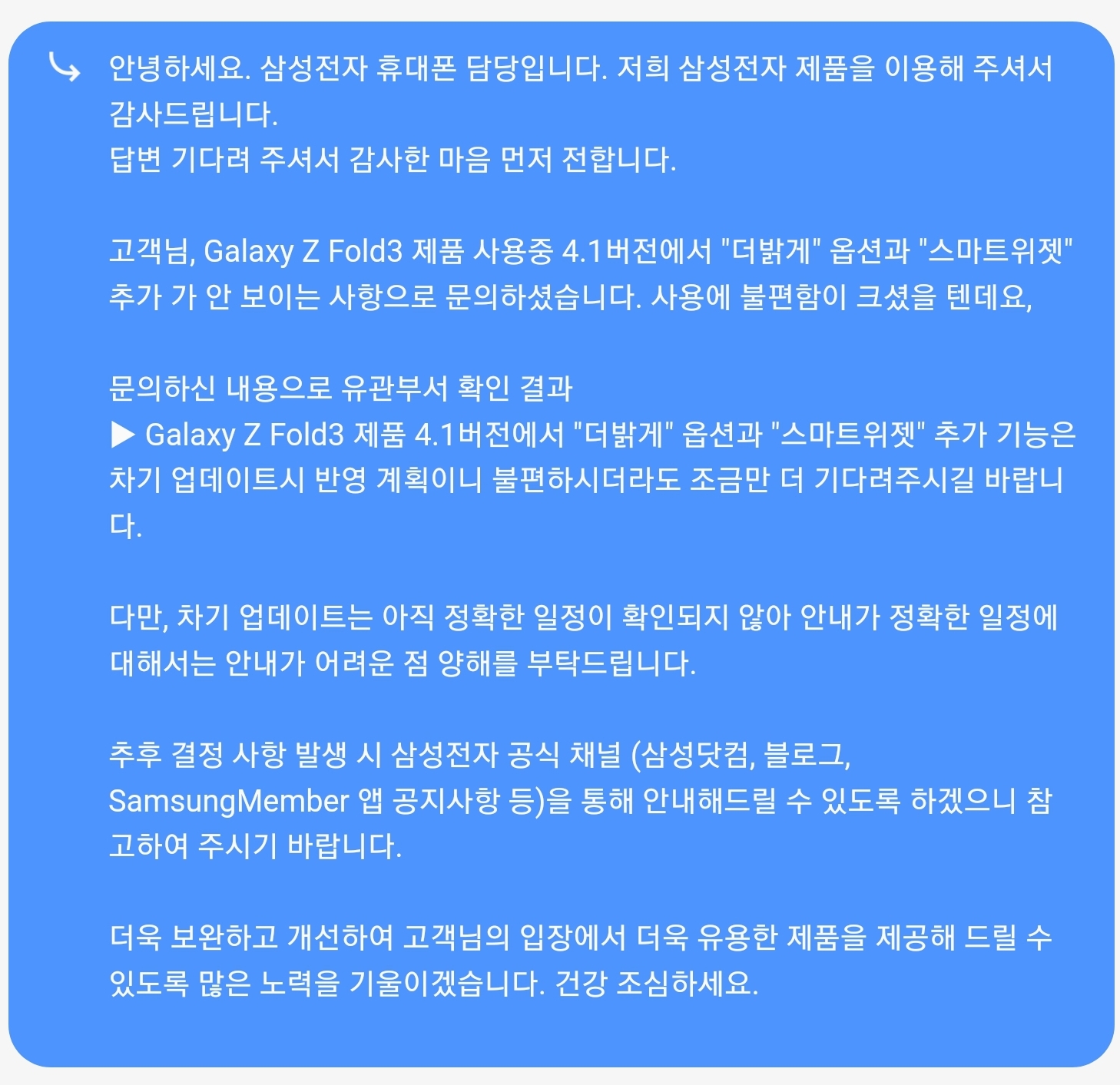 Screenshot_20220319-180140_Samsung Members.jpg