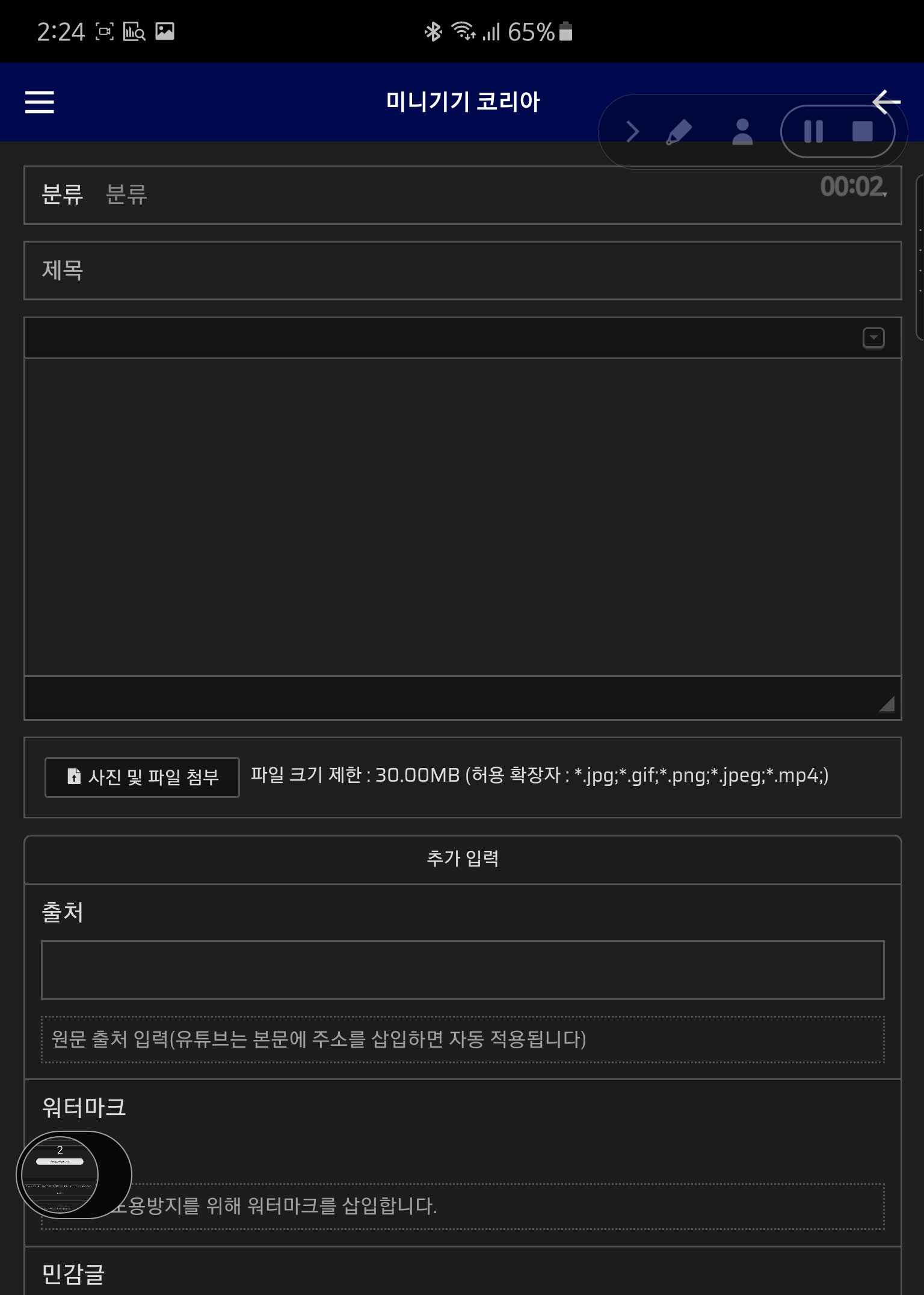 Screenshot_20200620-142414_Samsung Internet.png