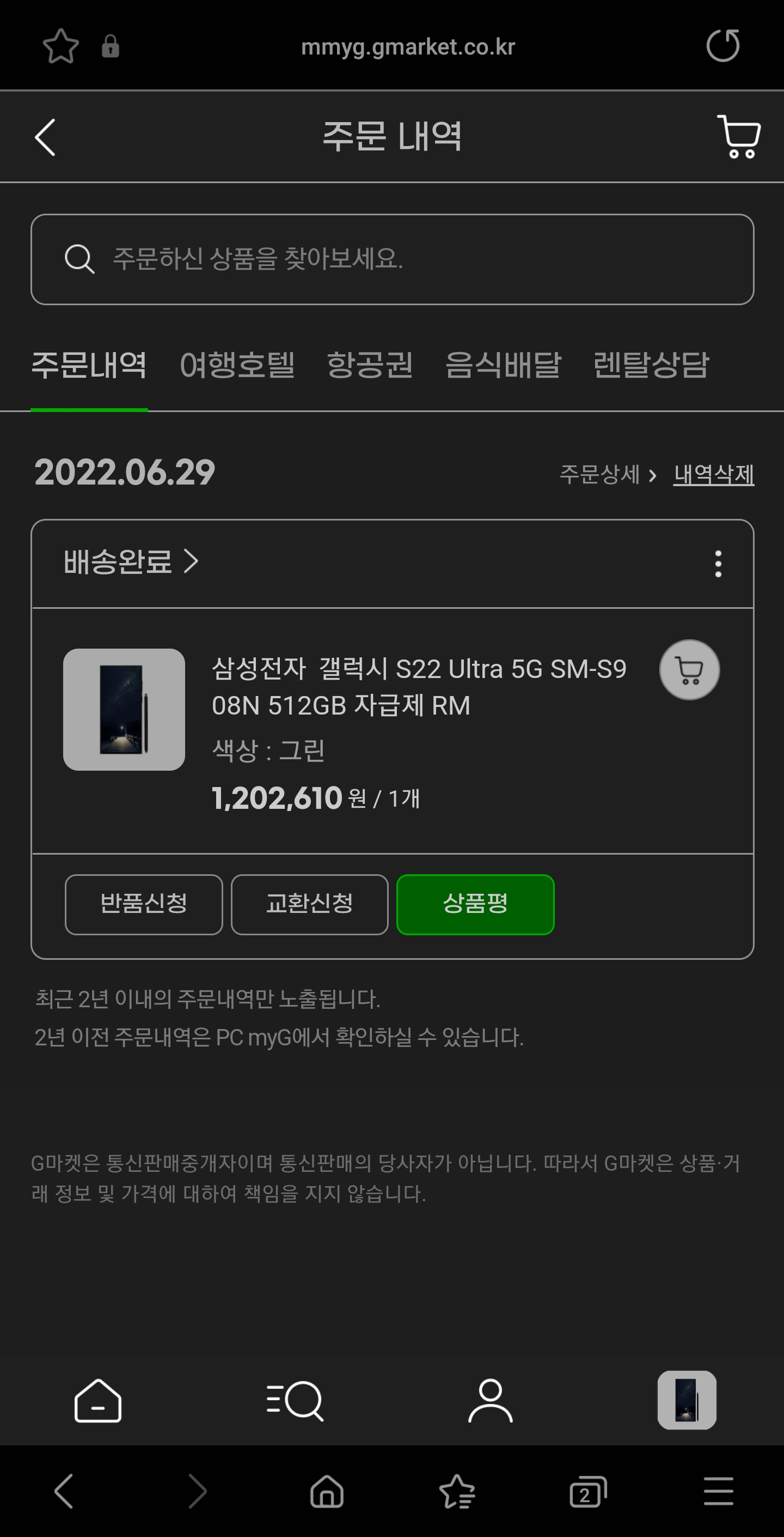 Screenshot_20220706-211449_Samsung Internet.jpg