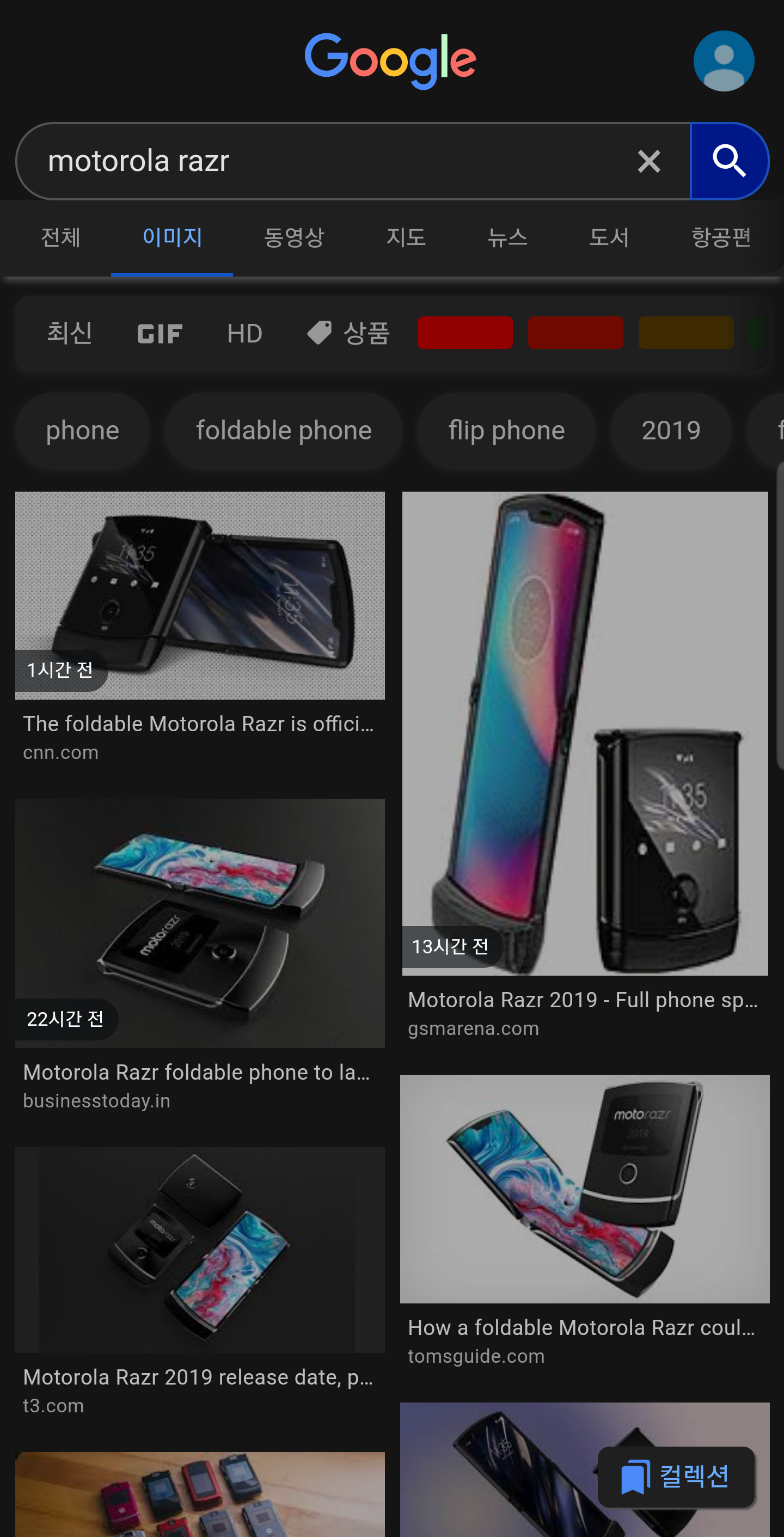 Screenshot_20191114-144208_Samsung Internet.png