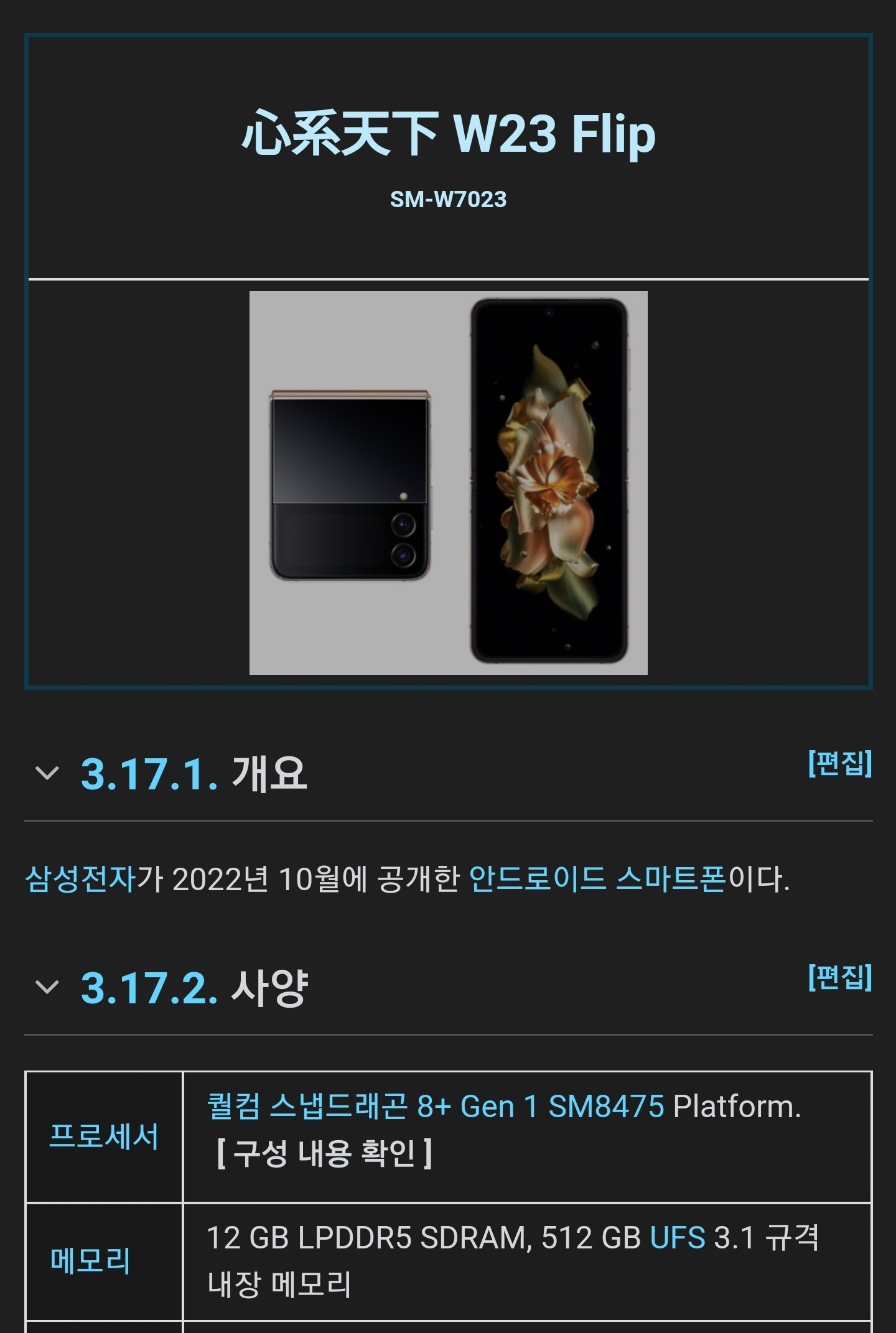 Screenshot_20221023-035822_Samsung Internet.jpg