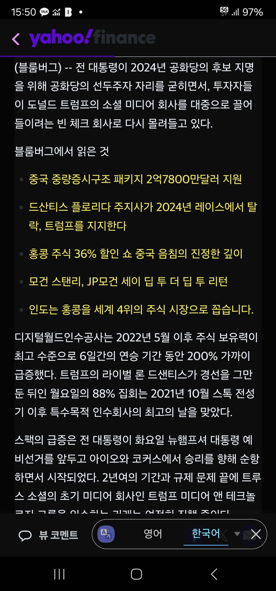 Screenshot_20240123_155029_Samsung Internet.jpg