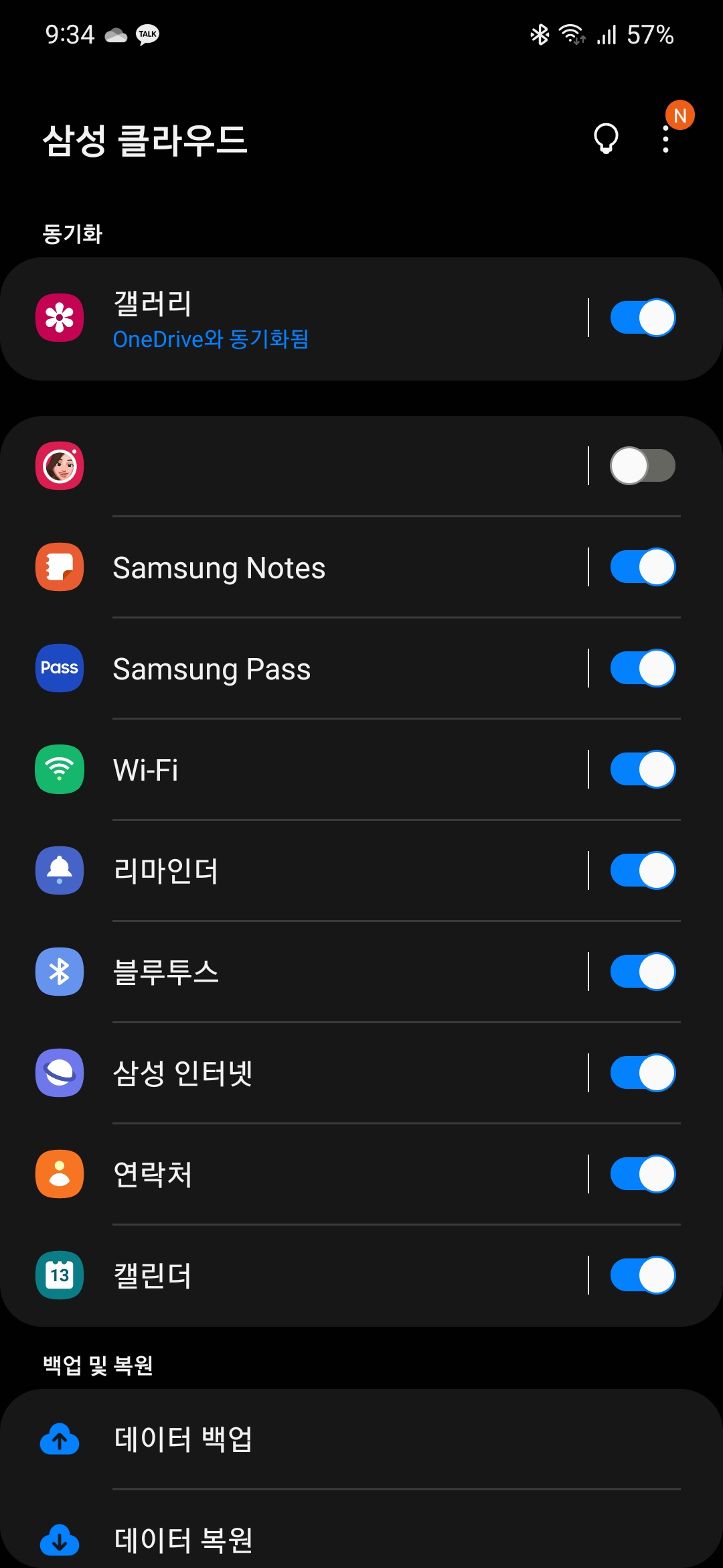 Screenshot_20220813-213403_Samsung Cloud.jpg
