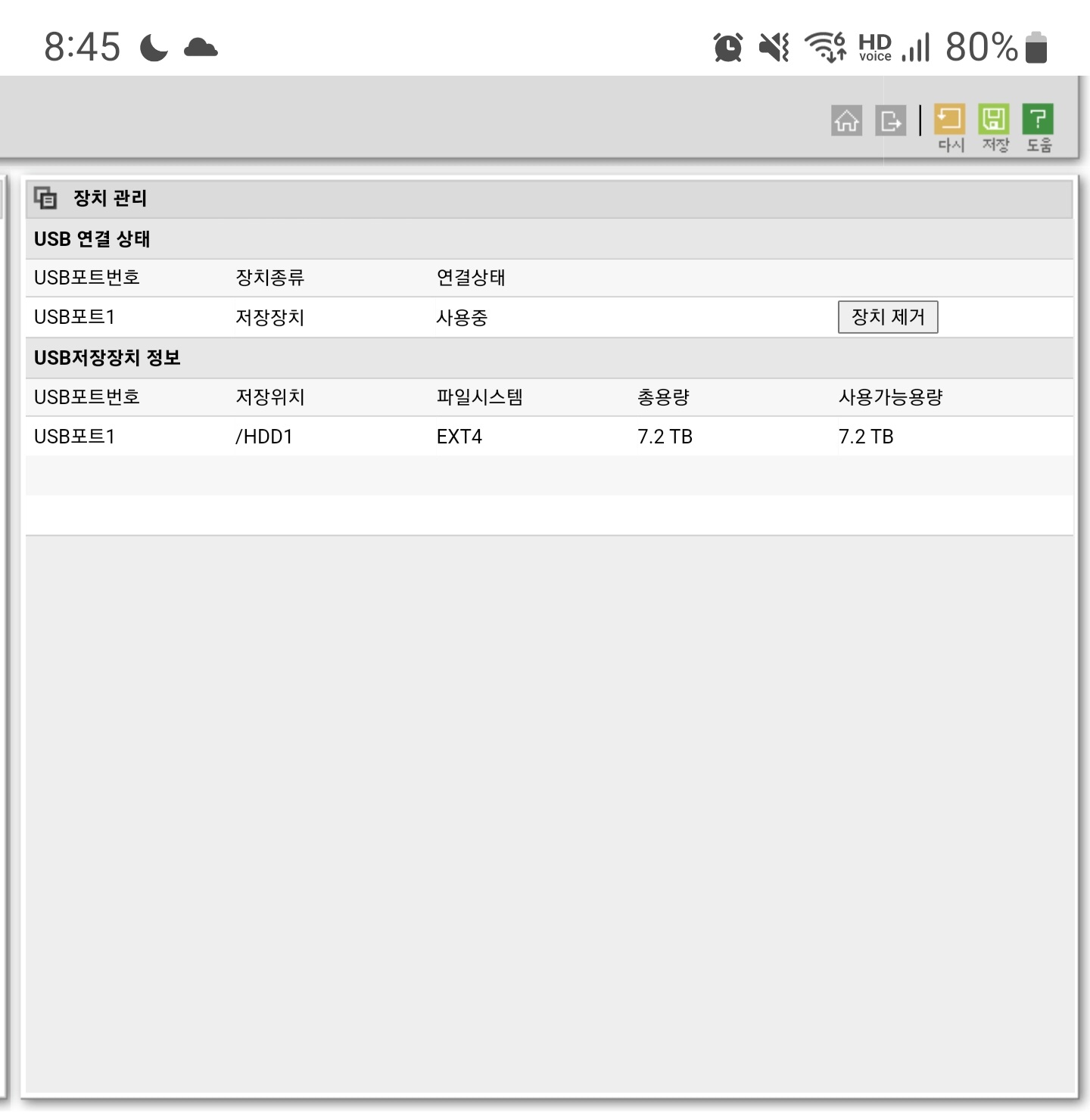 Screenshot_20220326-204502_Samsung Internet.jpg
