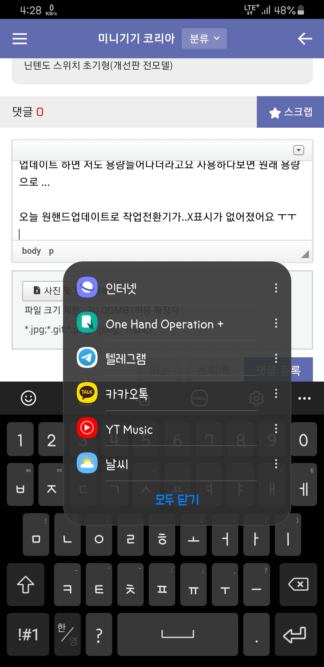 Screenshot_20200707-162840_Samsung Internet.jpg