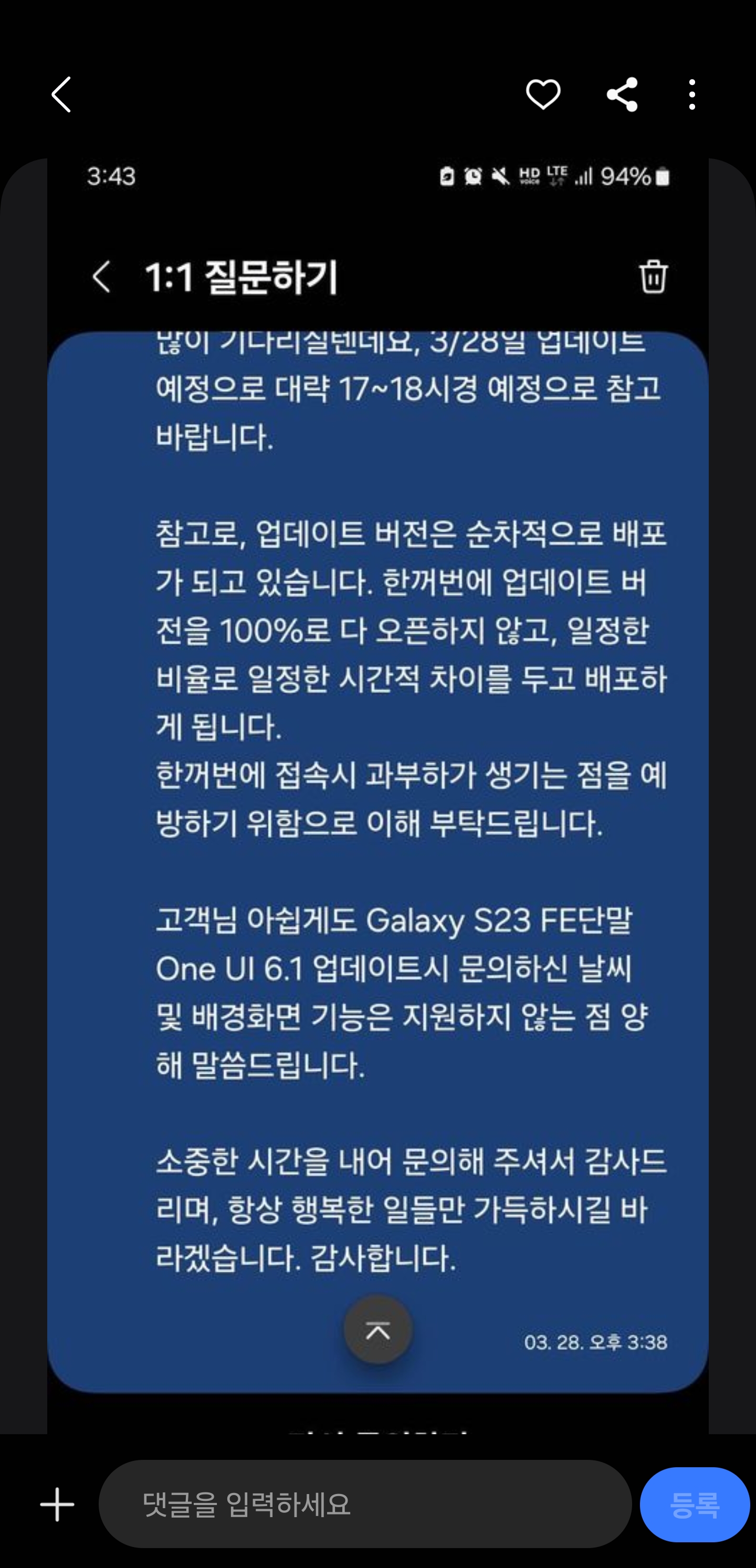 Screenshot_20240328_160108_Samsung Members.jpg