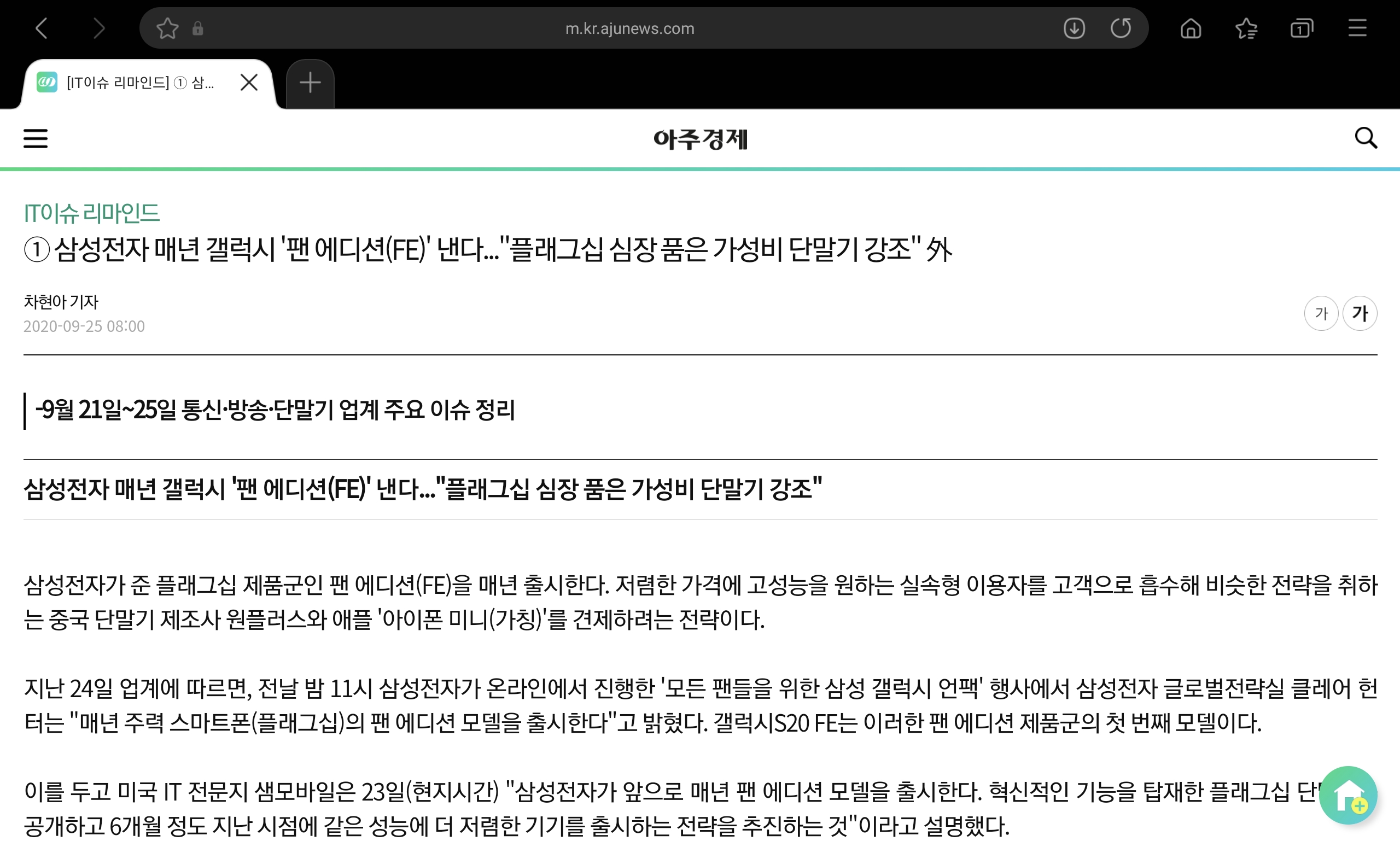 Screenshot_20210930-053646_Samsung Internet.jpg