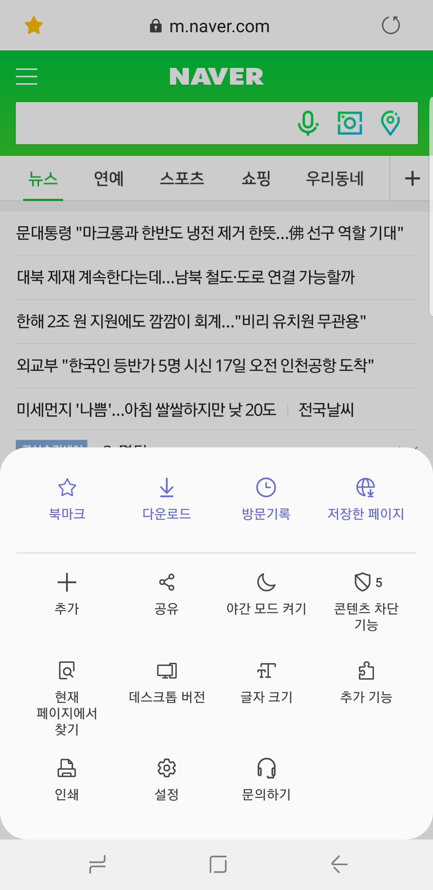 Screenshot_20181016-033358_Samsung Internet.jpg