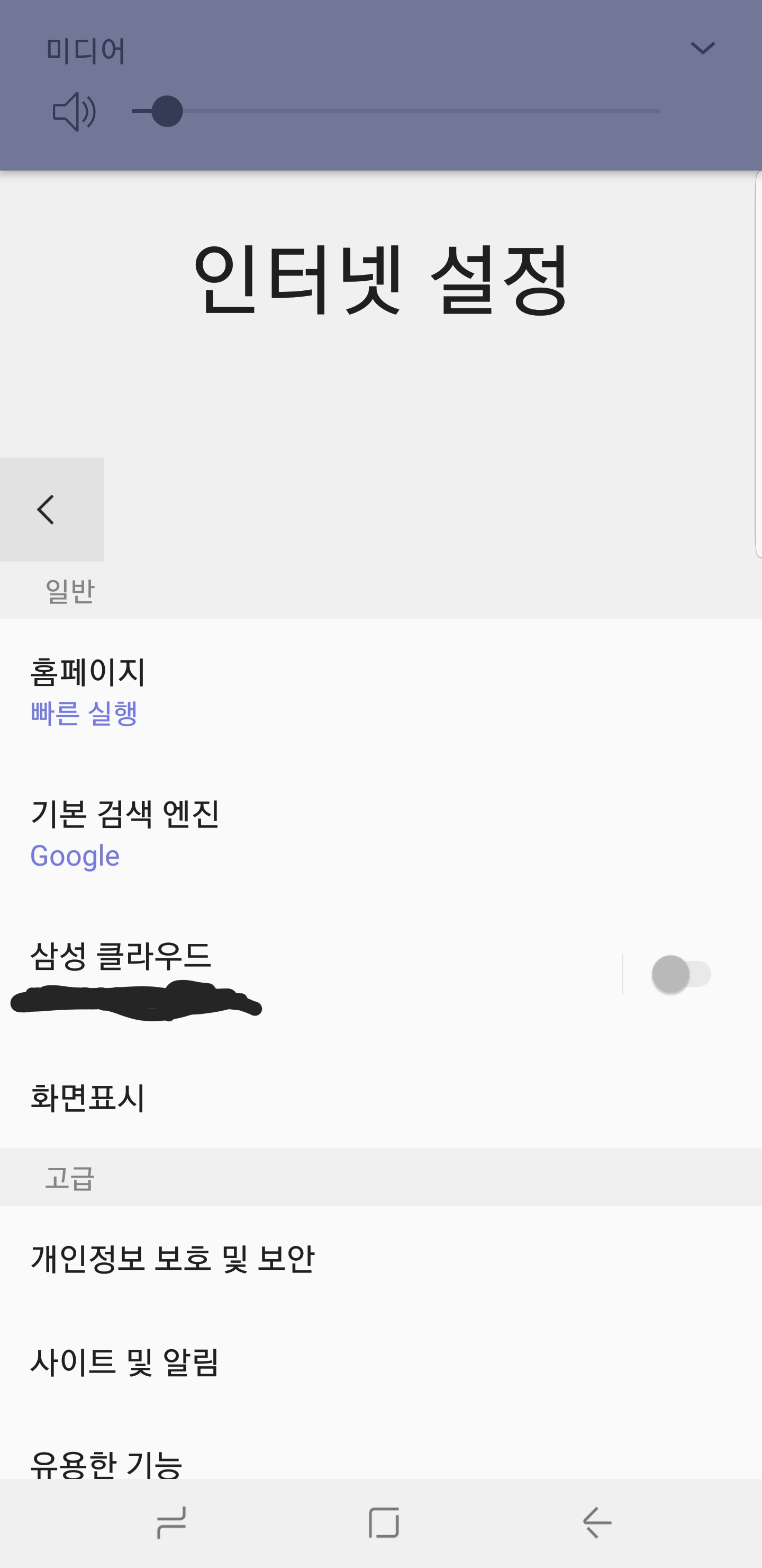 Screenshot_20181016-033842_Samsung Internet.jpg