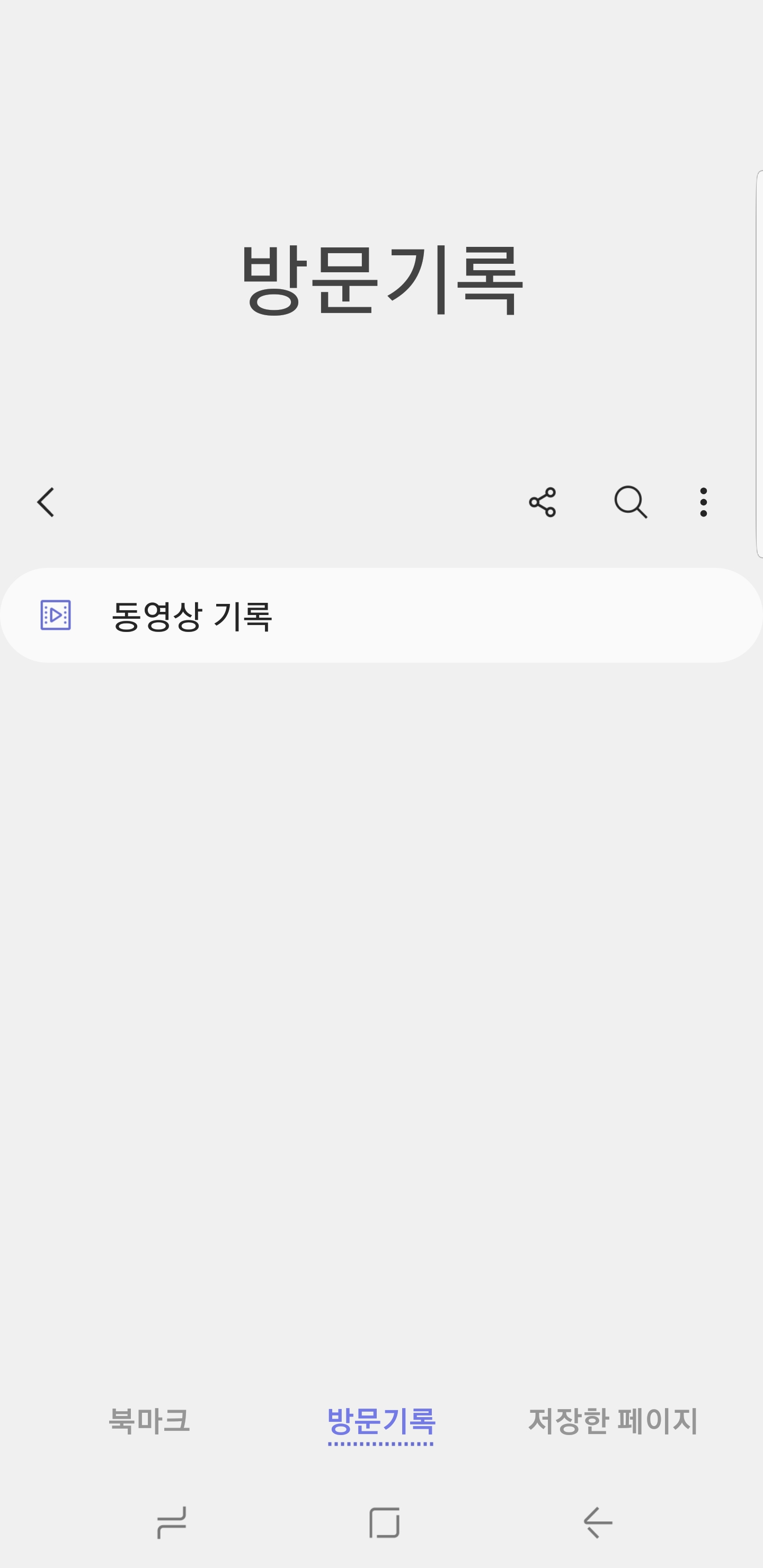 Screenshot_20181016-033457_Samsung Internet.jpg