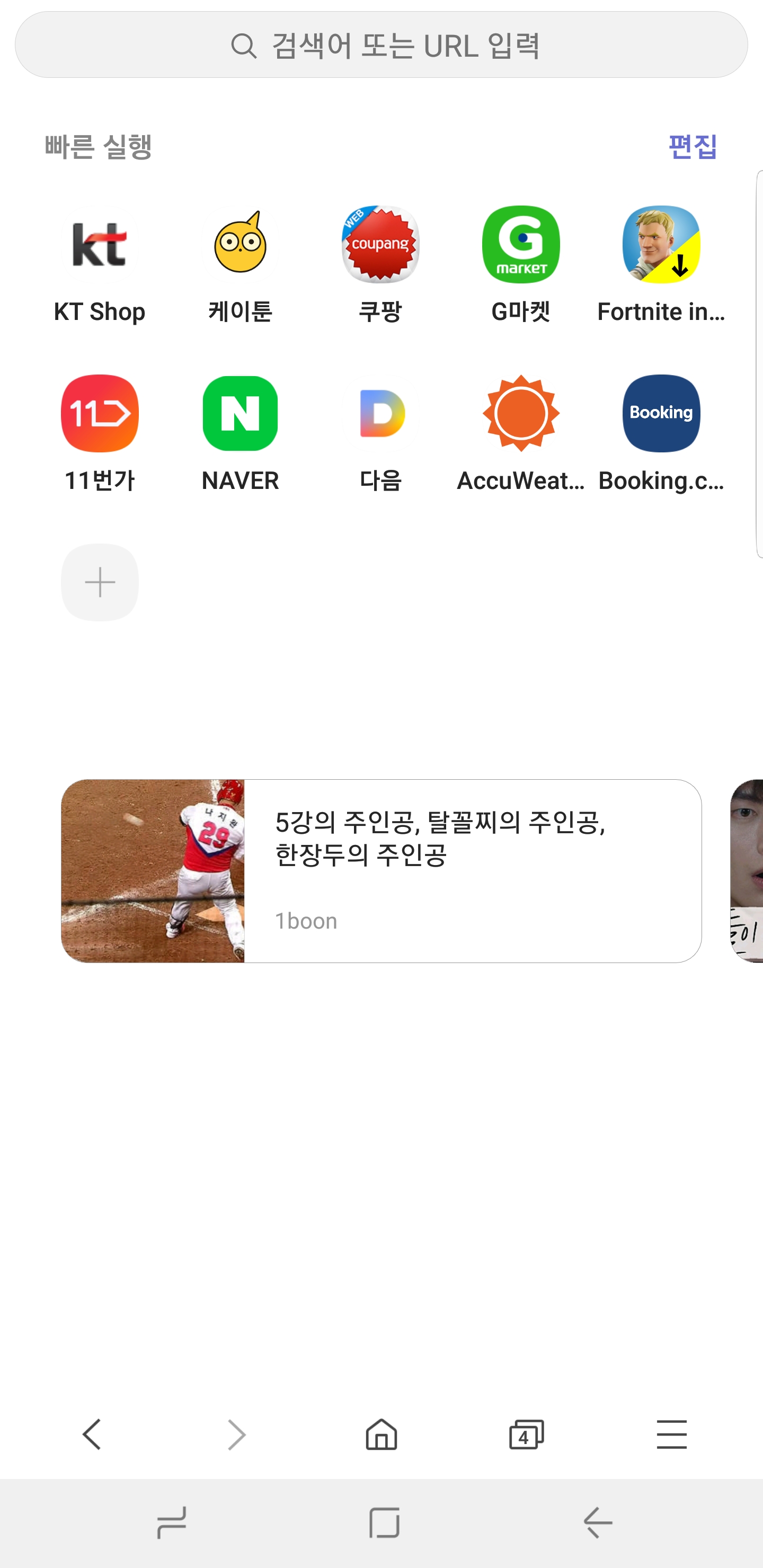 Screenshot_20181016-033335_Samsung Internet.jpg