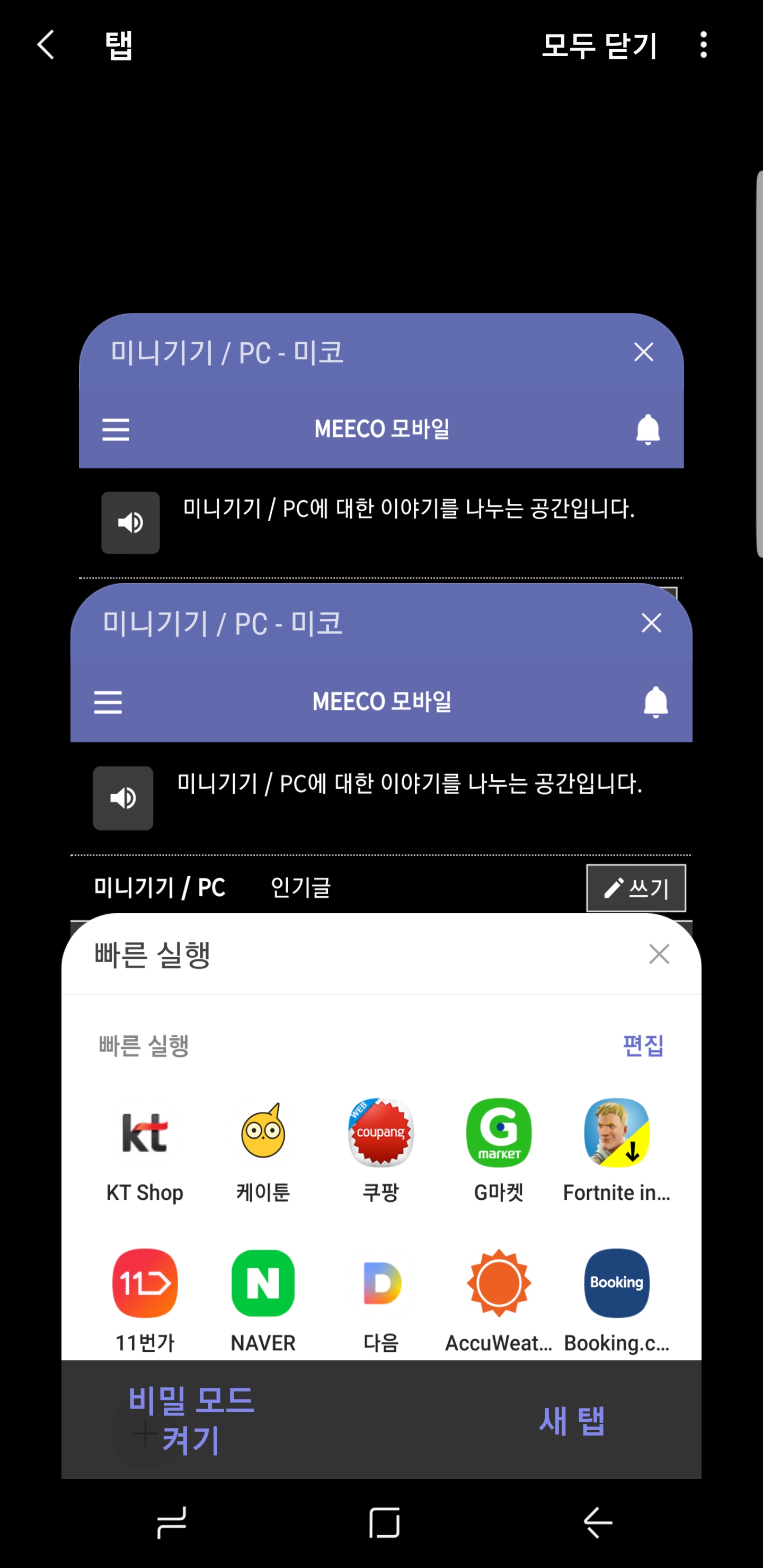 Screenshot_20181016-033343_Samsung Internet.jpg