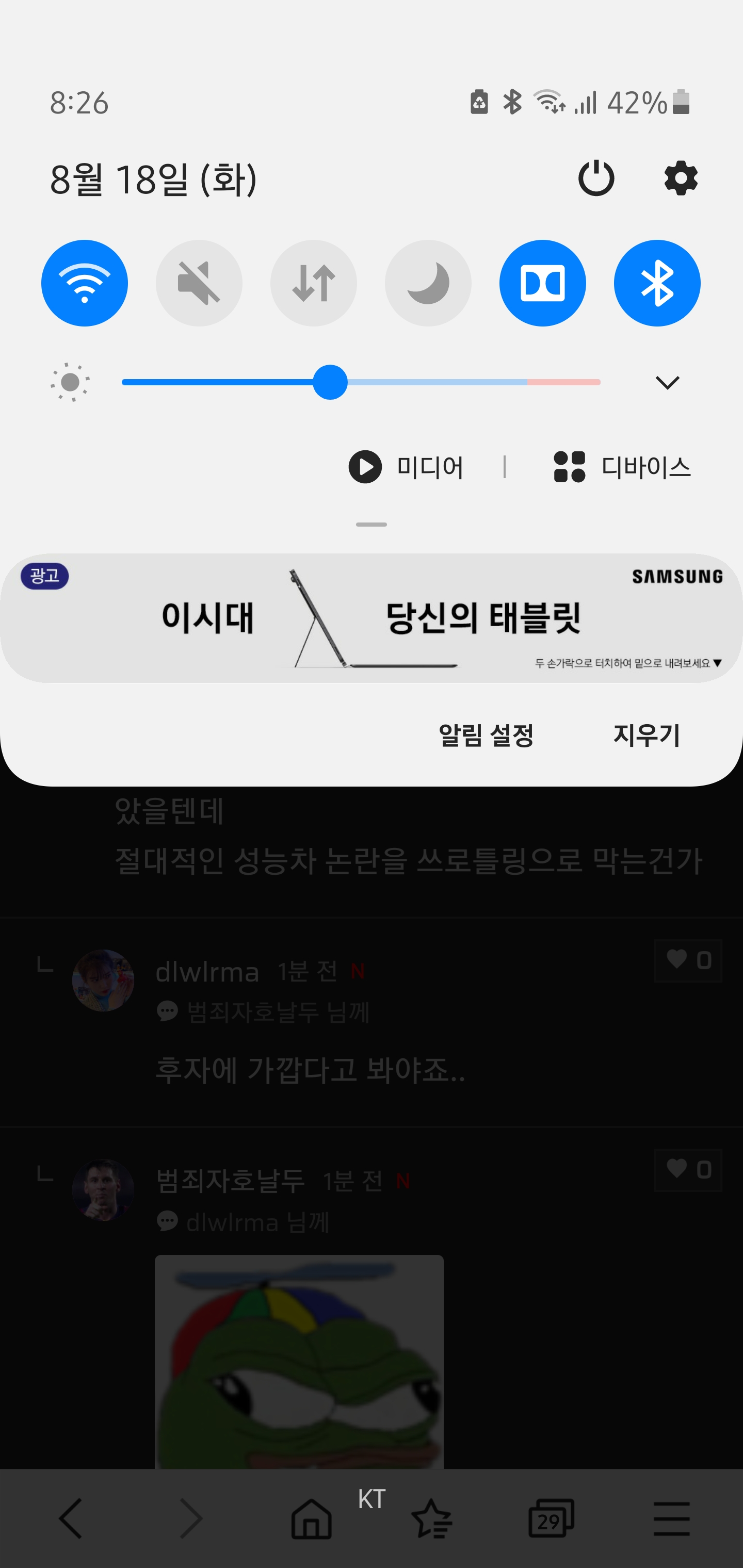 Screenshot_20200818-202646_Samsung Internet Beta.jpg