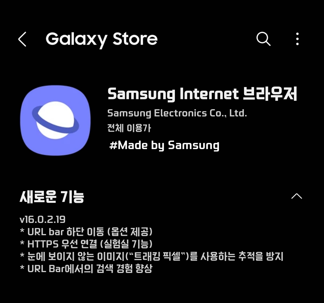 Screenshot_20211125-102917_Galaxy Store.jpg