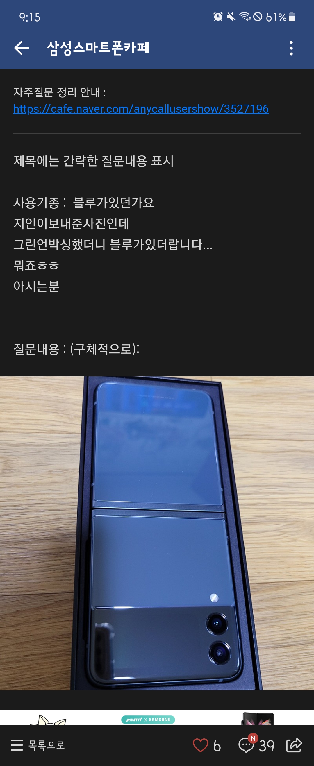 Screenshot_20210827-211504_Naver Cafe.jpg