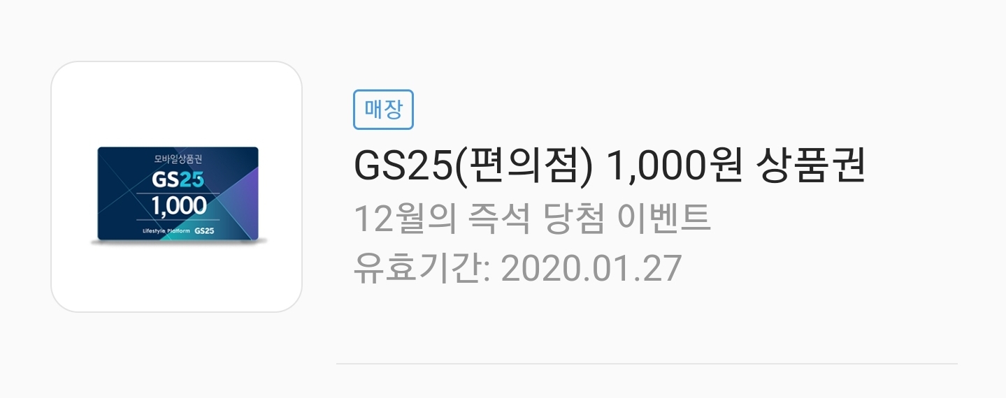 Screenshot_20191213-161736_Samsung Pay.jpg