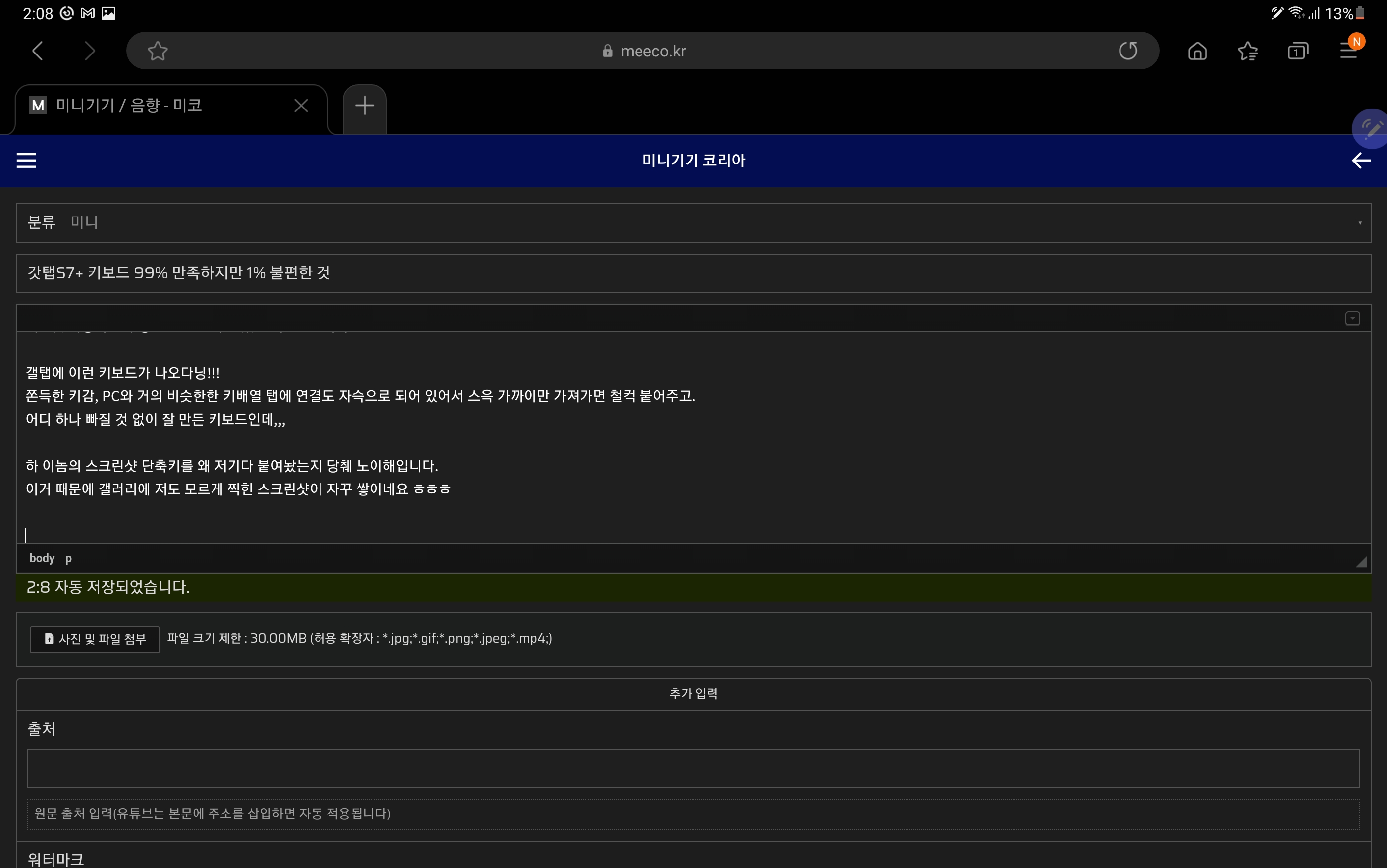 Screenshot_20210202-020859_Samsung Internet.jpg