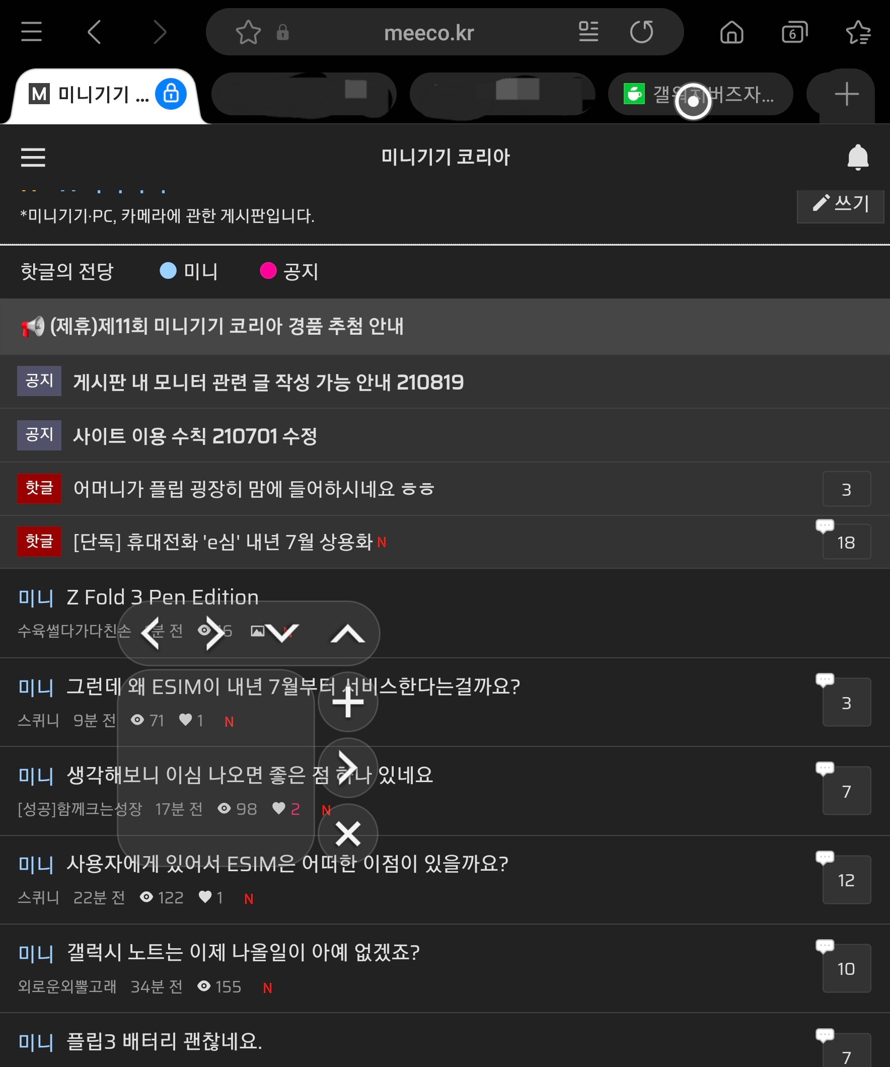 Screenshot_20210902-150608_Samsung Internet Beta.jpg