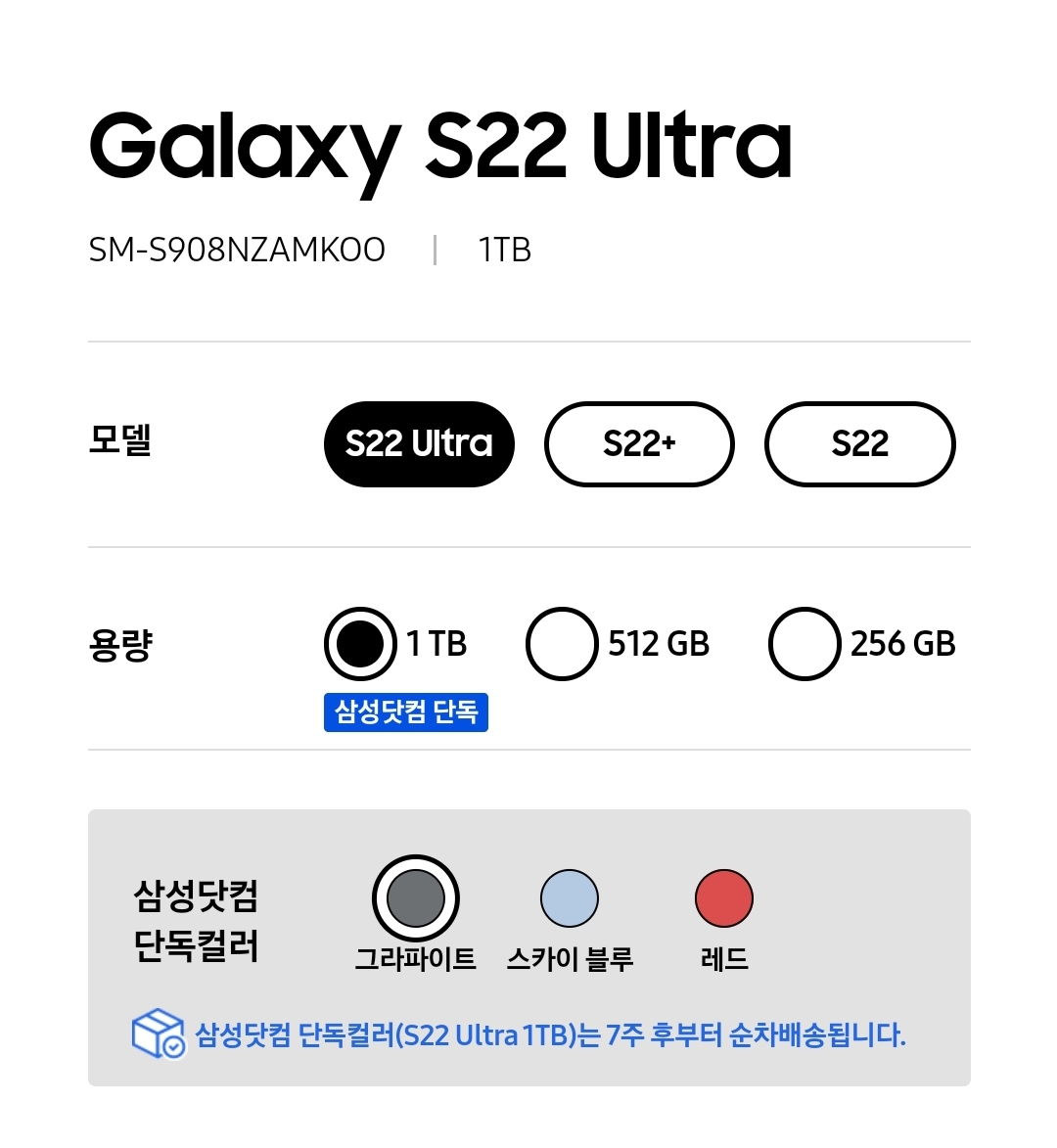 Screenshot_20220218-130222_Samsung Internet.jpg