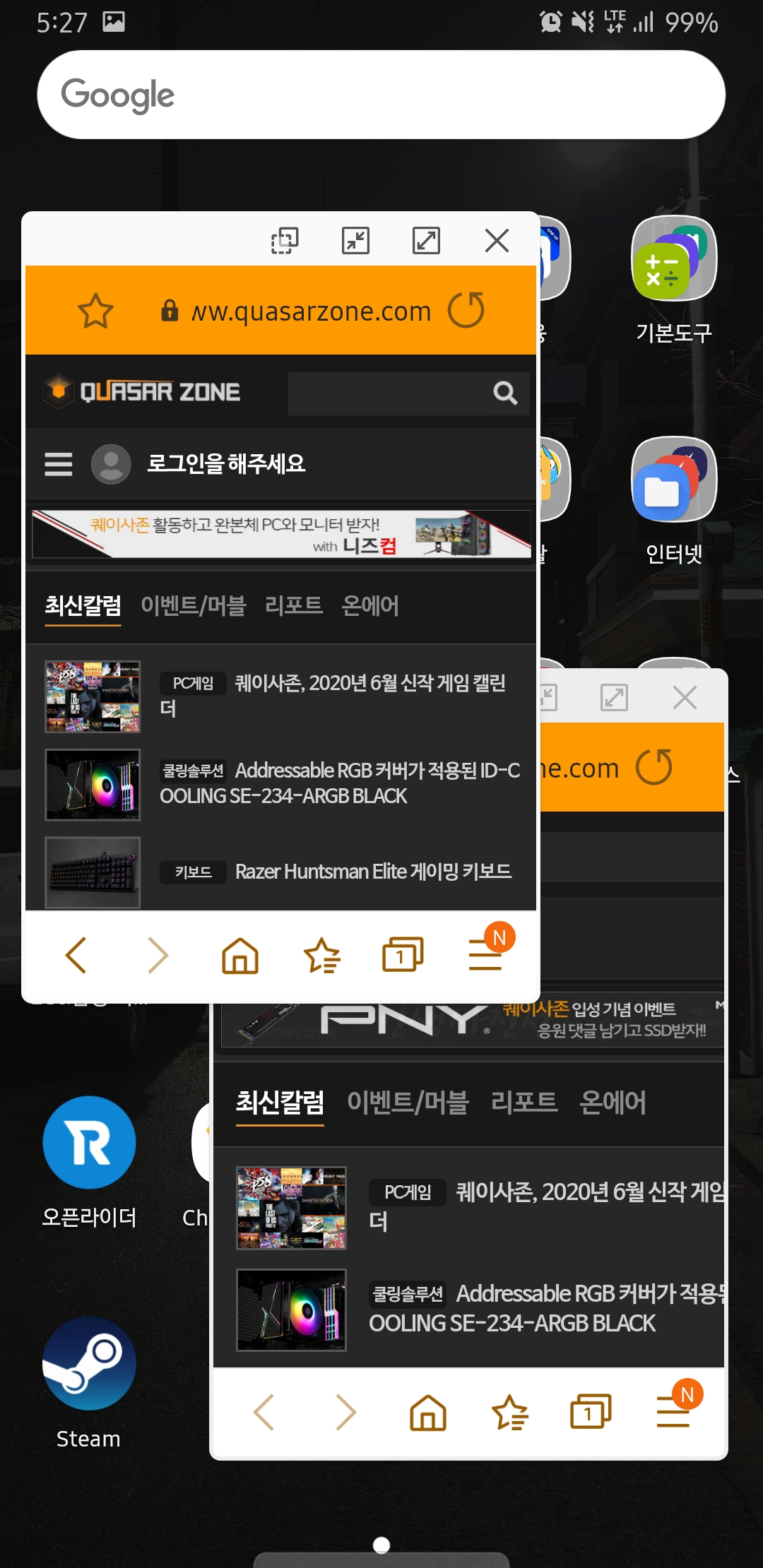 Screenshot_20200601-172752_Samsung Internet Beta.jpg