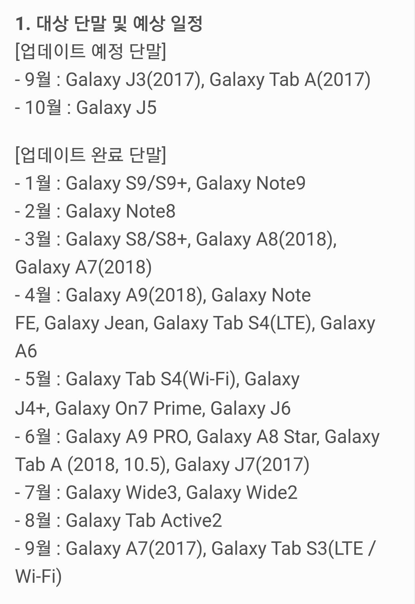 Screenshot_20190905-233005_Samsung Members.jpg