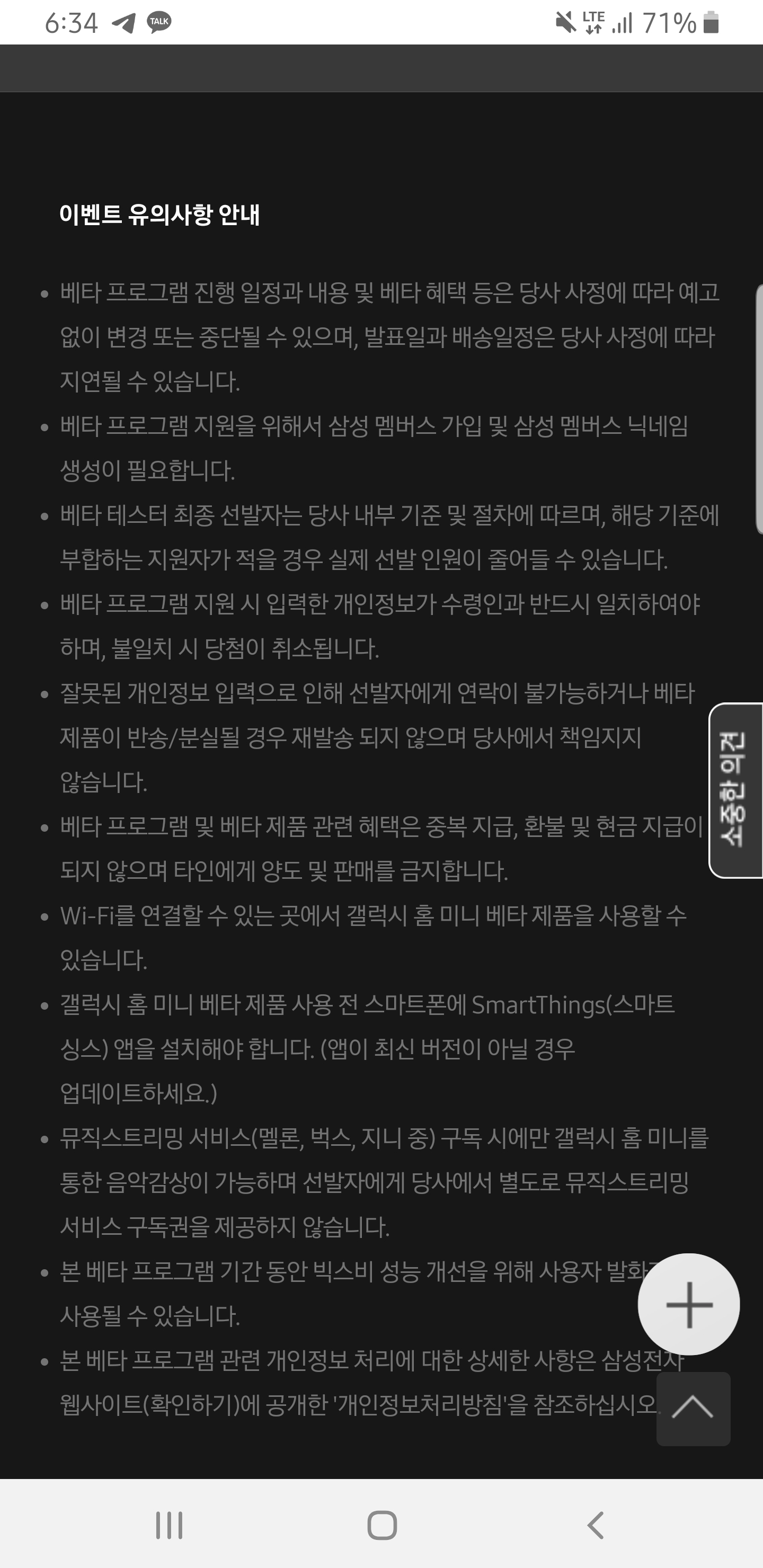 Screenshot_20190828-183445_Samsung Internet.jpg