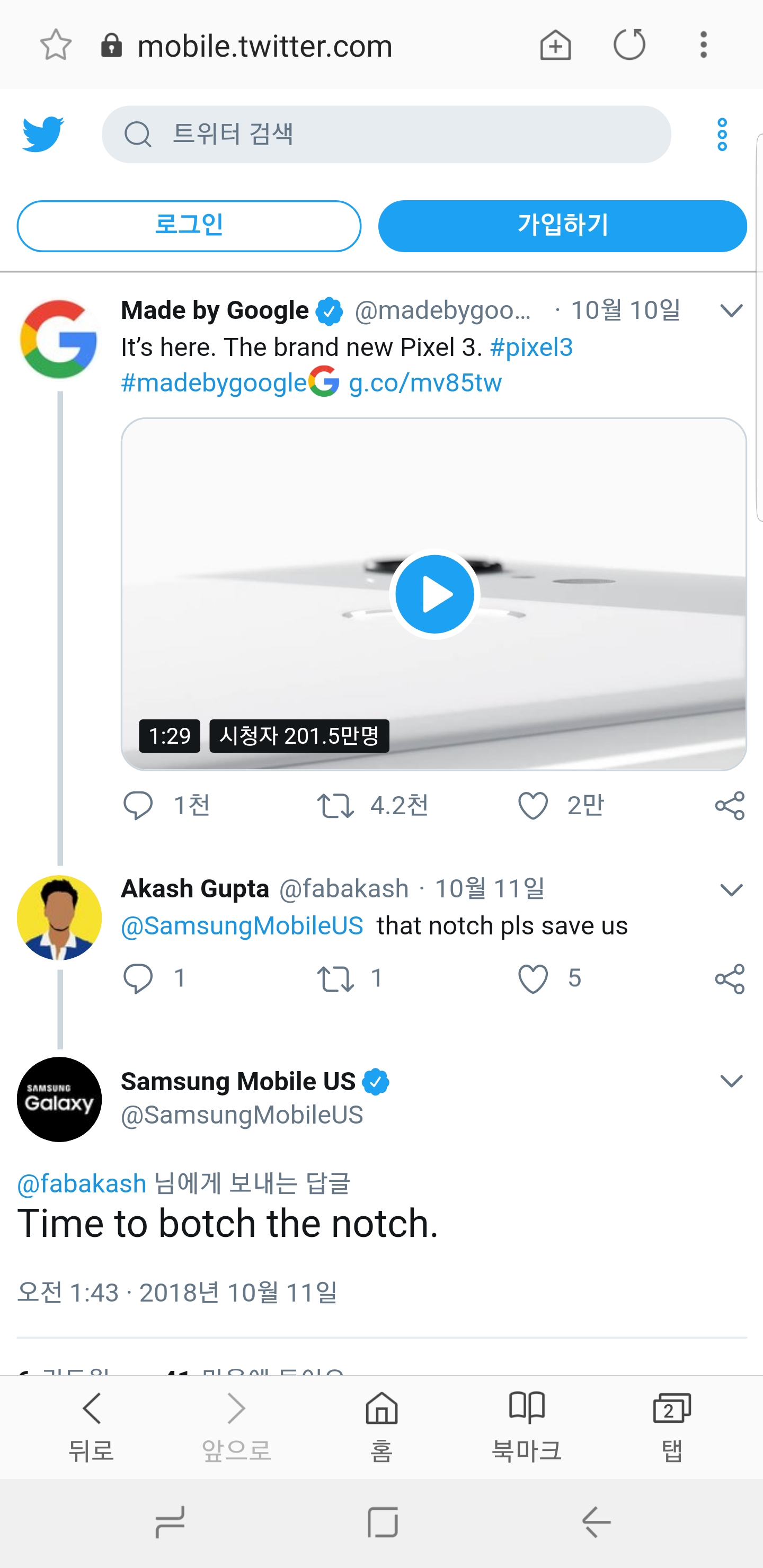 Screenshot_20181012-020009_Samsung Internet.jpg
