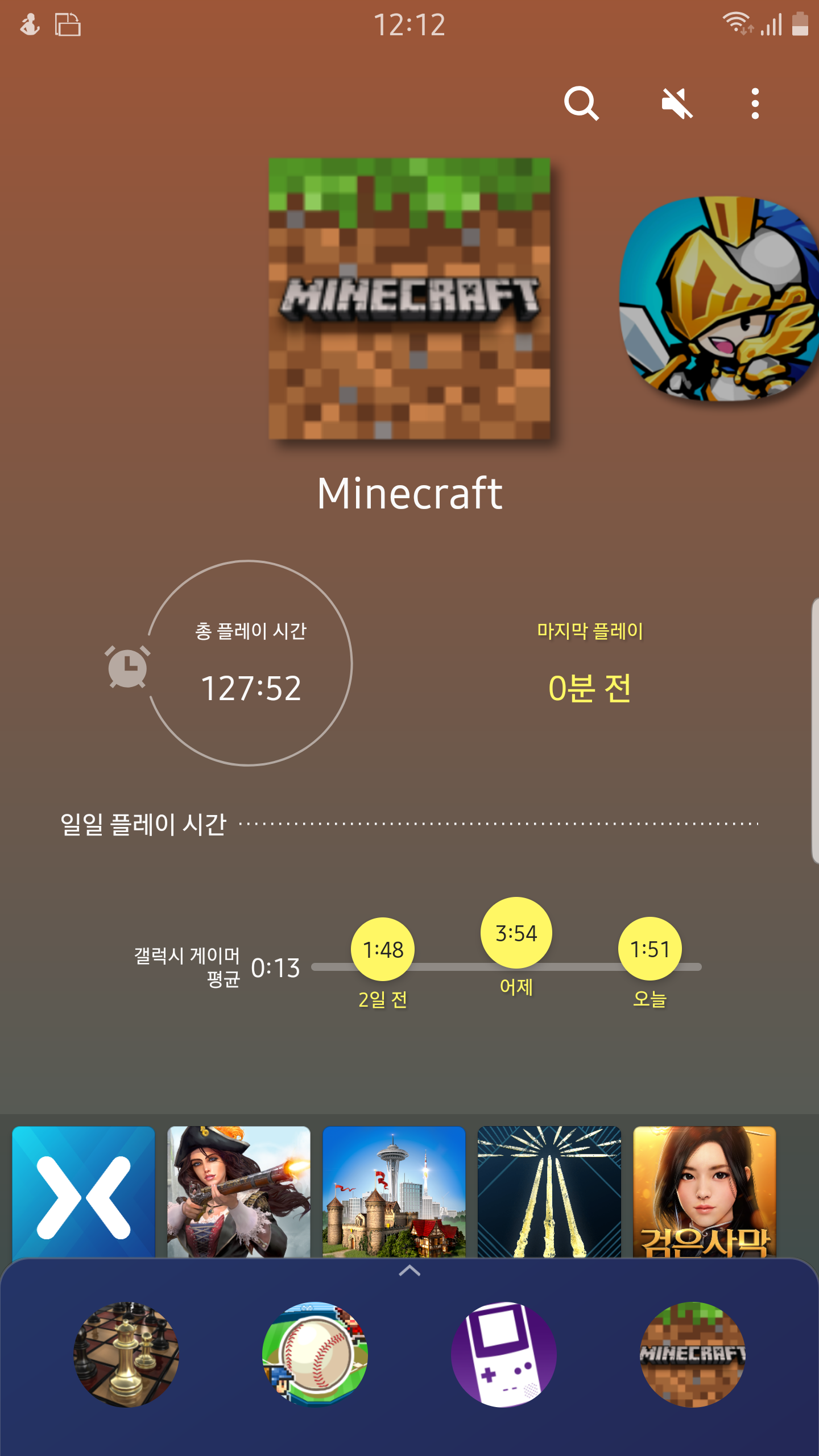Screenshot_20190801-121217_Game Launcher.png