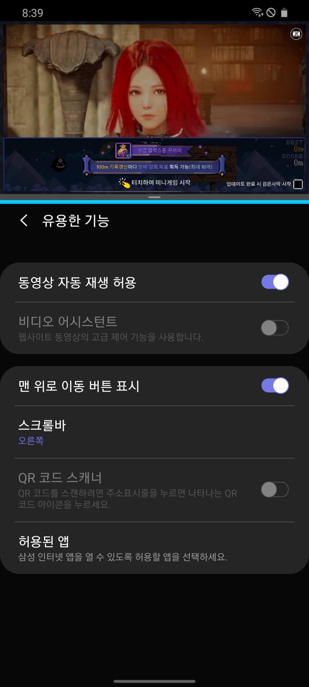 Screenshot_20200228-203943_Samsung Internet.jpg