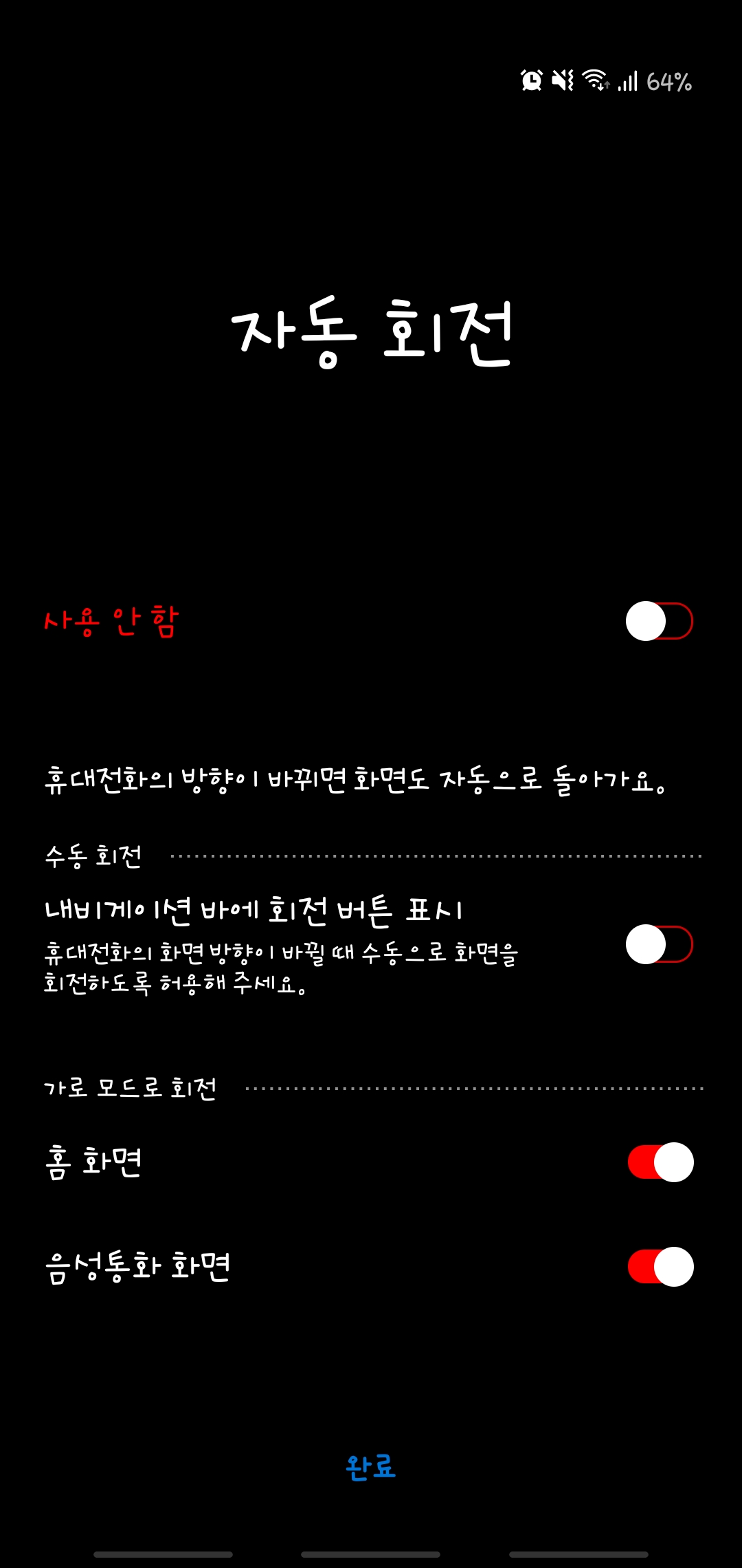 Screenshot_20201116-103310_Samsung Members.jpg