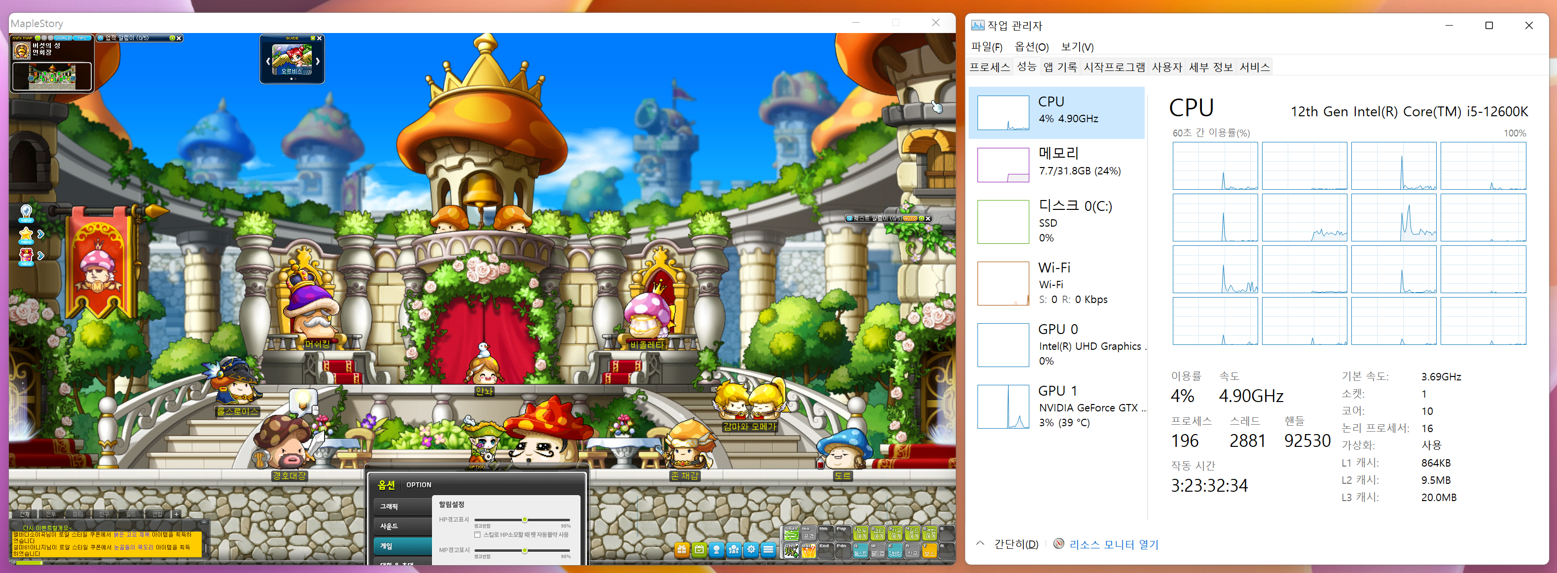 maplestory.png