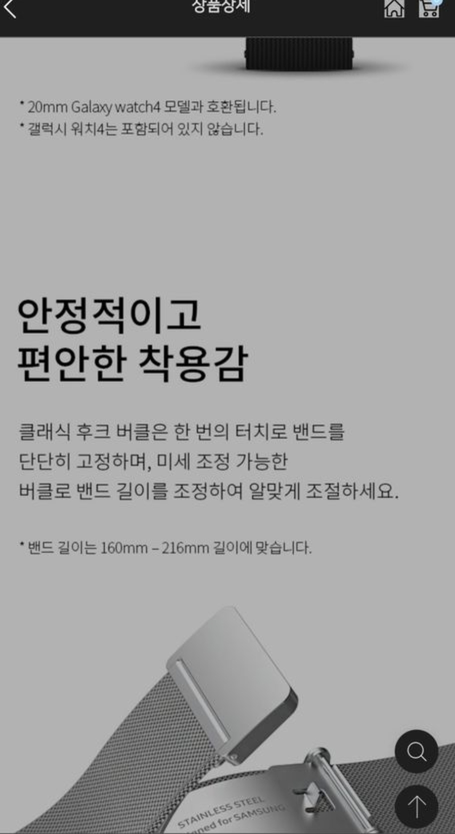 Screenshot_20210824-135529_Samsung Members.jpg