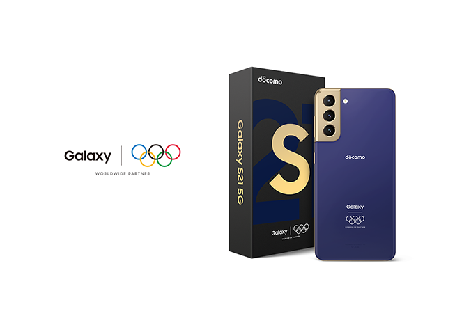 Galaxy-S21-Olympics-Games-Edition.png