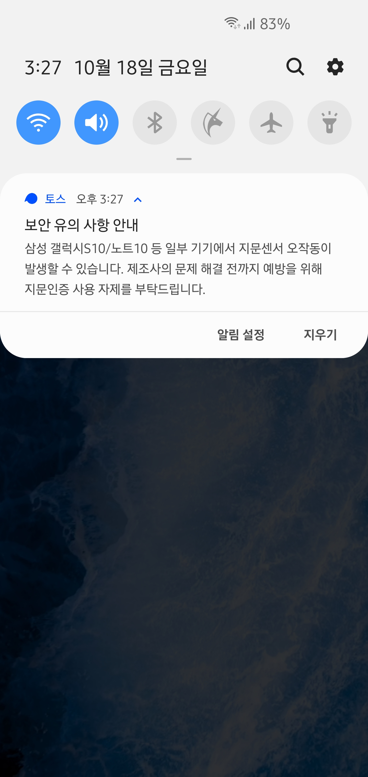 Screenshot_20191018-152725_Samsung Internet.jpg