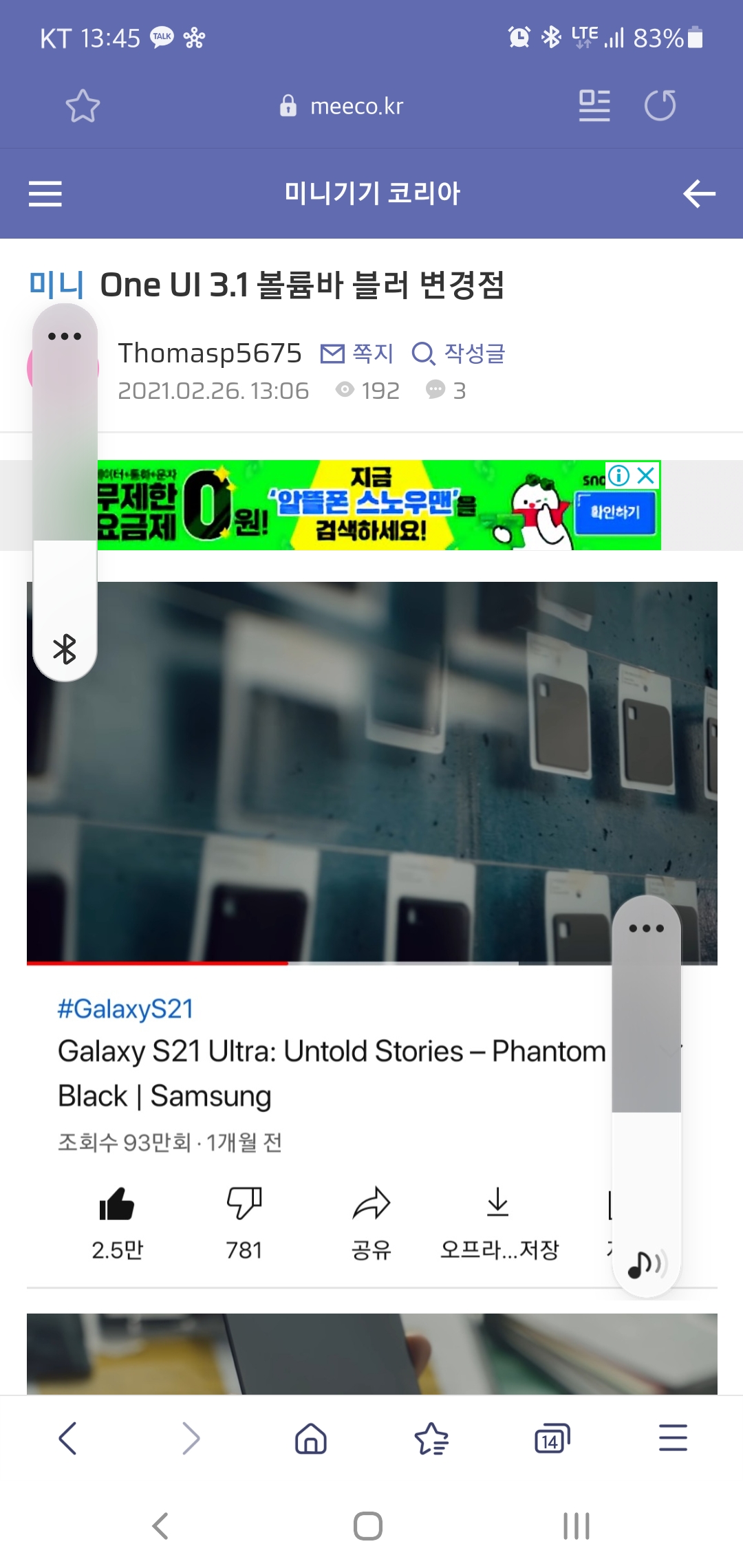 Screenshot_20210226-134539_Samsung Internet.jpg