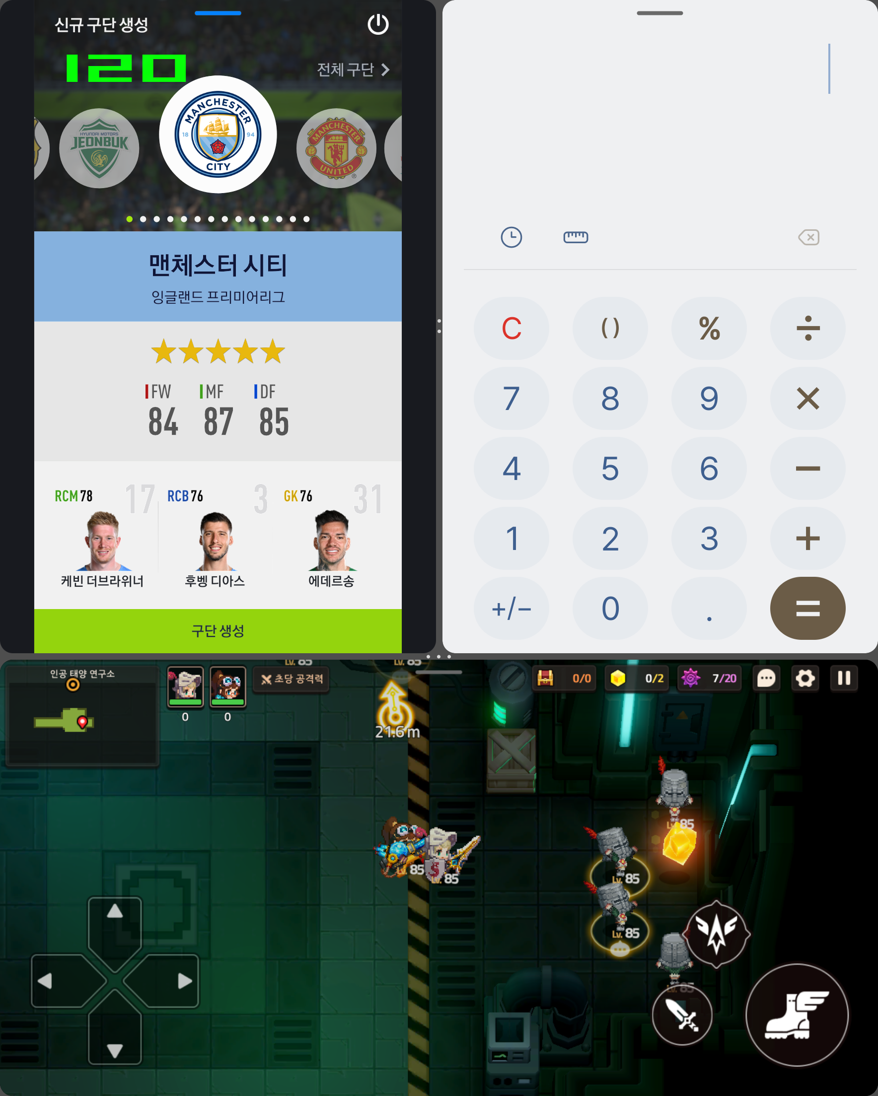 Screenshot_20220408-201425_FIFA Online 4 M.png