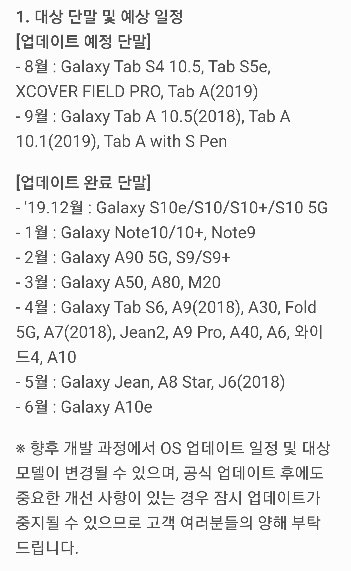 Screenshot_20200610-173249_Samsung Members.jpg