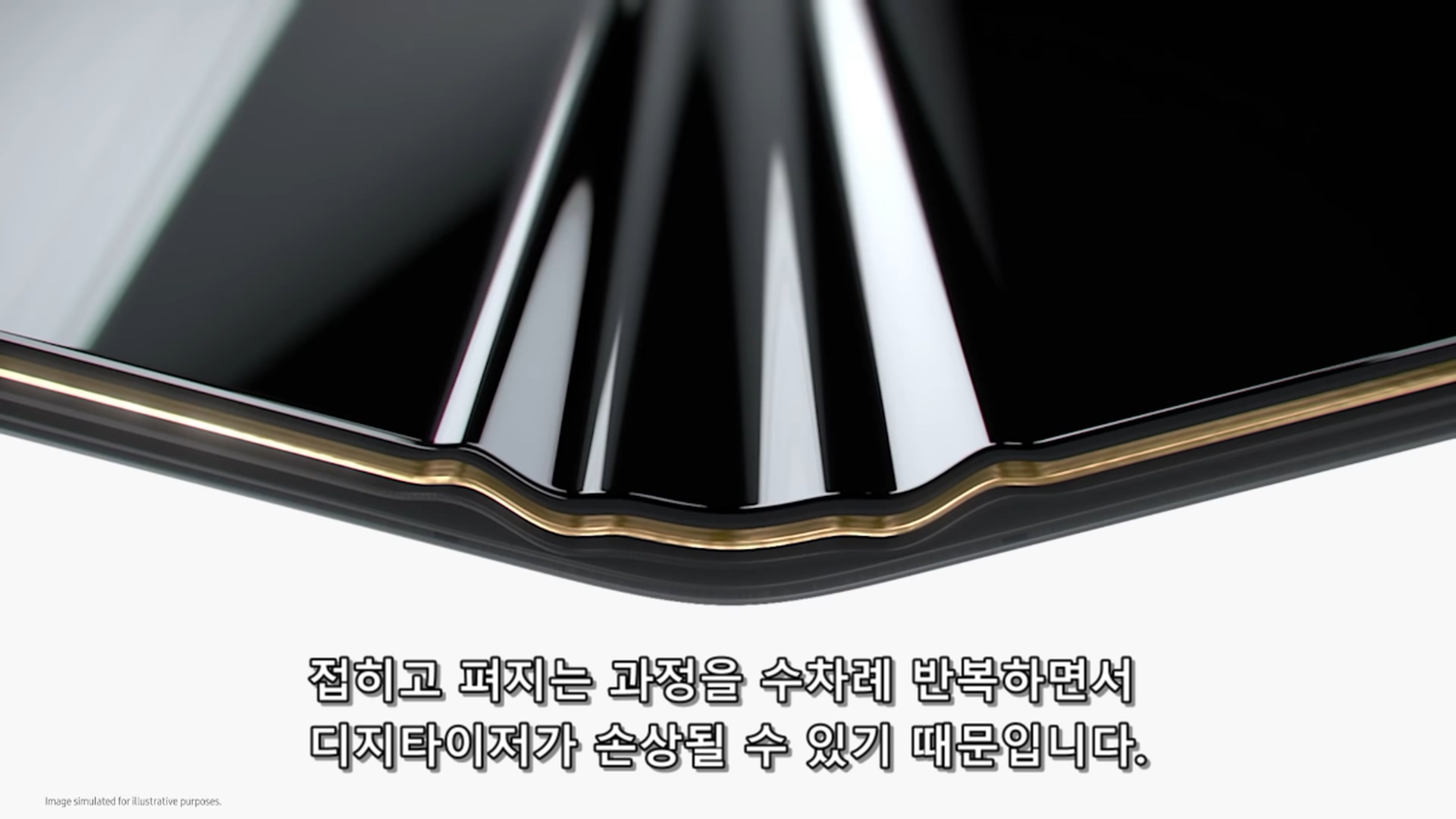 Galaxy Z Fold3 5G Untold Stories – Water resistance &, S Pen Samsung.mkv_20220812_100214.152.jpg