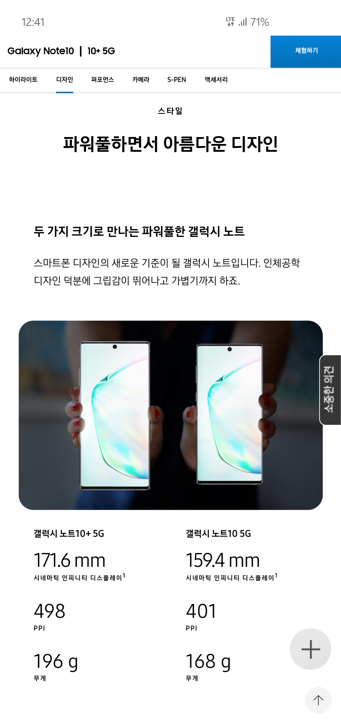 Screenshot_20190808-124121_Samsung Internet.png