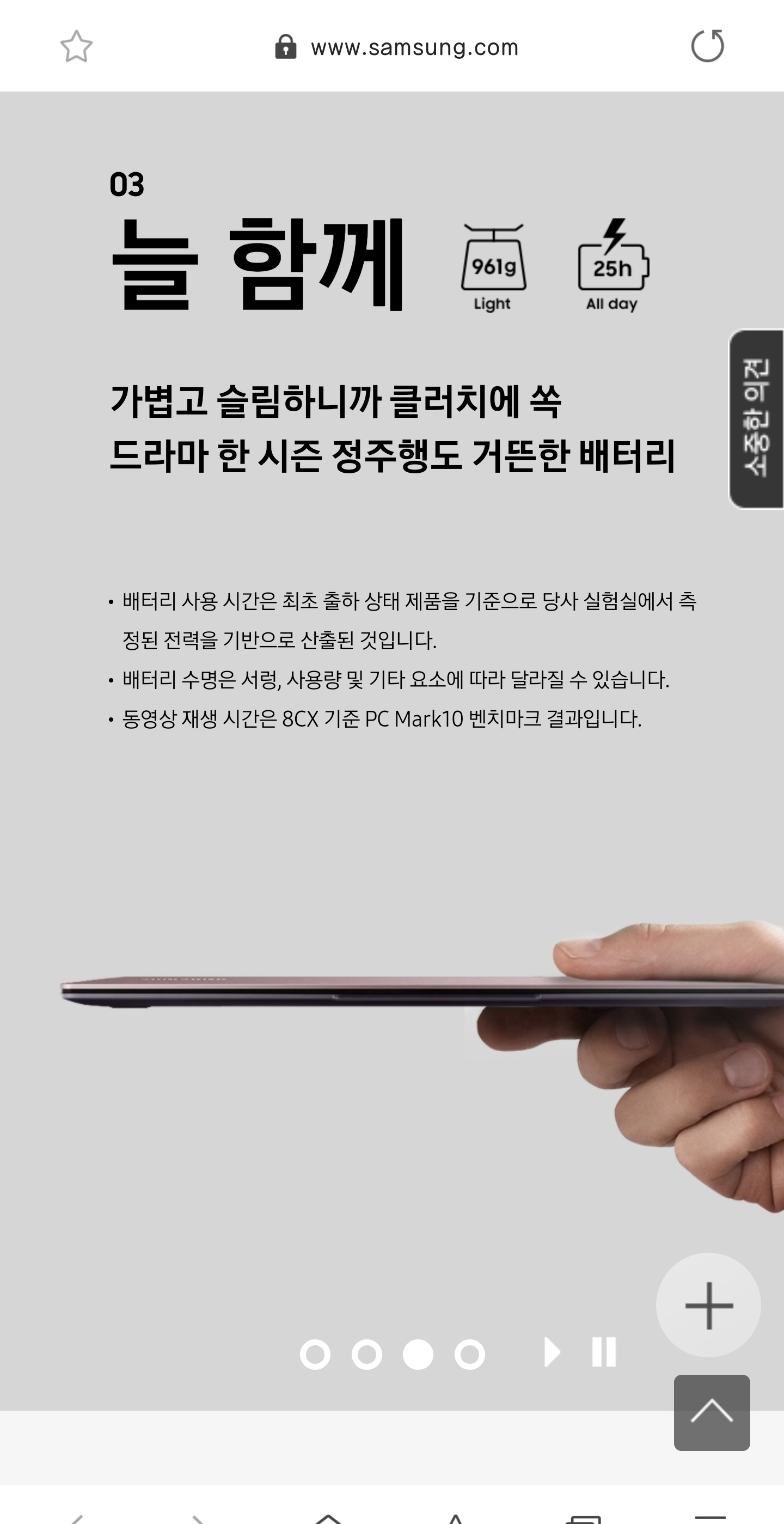 Screenshot_20191202-225636_Samsung Internet.jpg