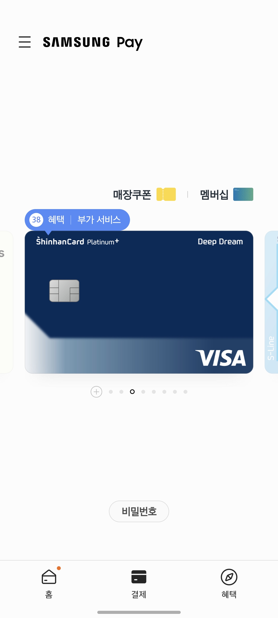 Screenshot_20211113-090819_Samsung Pay.jpg