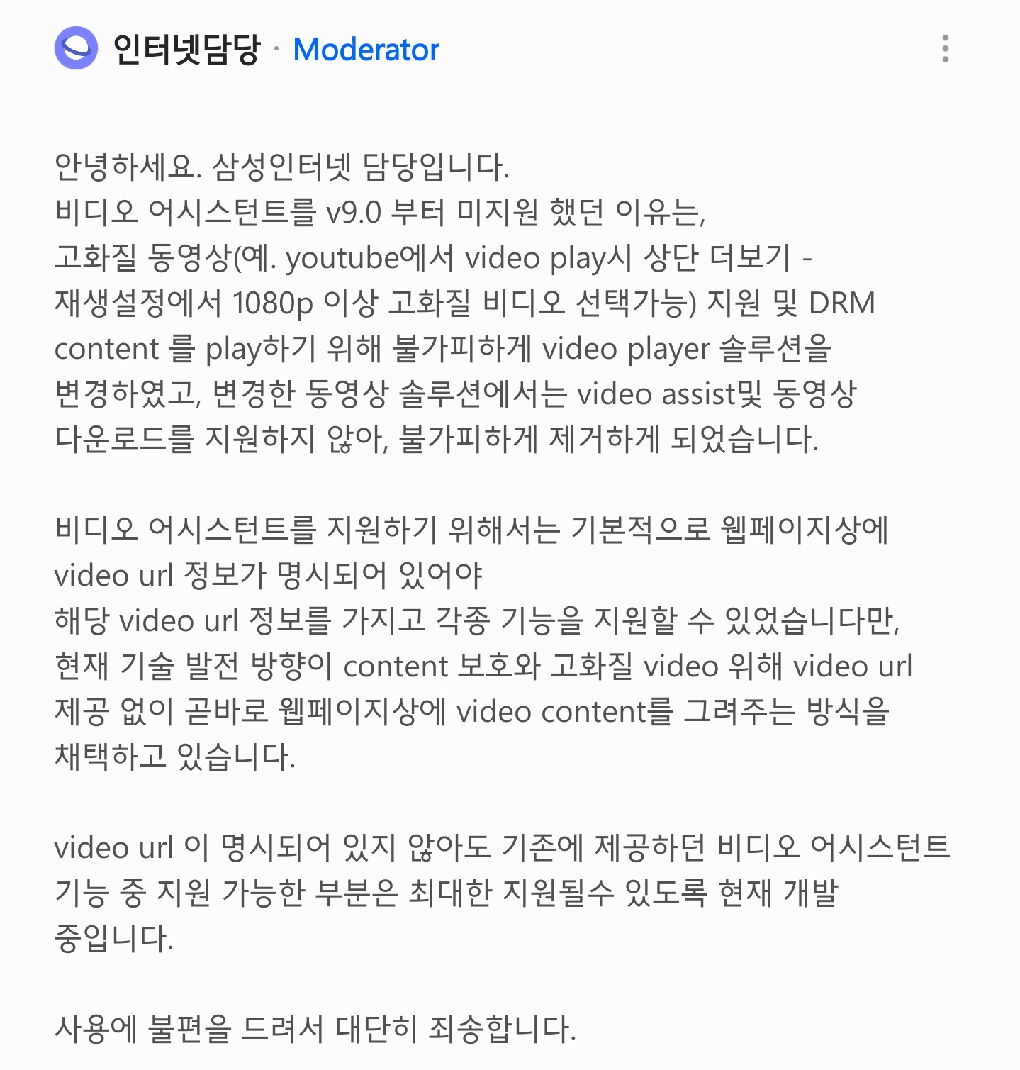 Screenshot_20190806-223416_Samsung Members.jpg