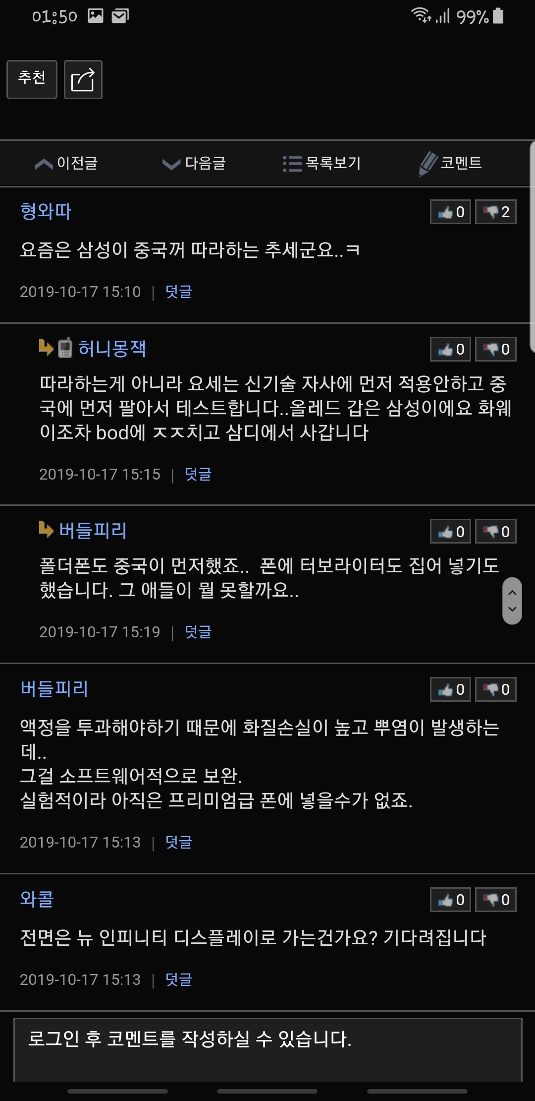 Screenshot_20191022-015029_Samsung Internet.jpg