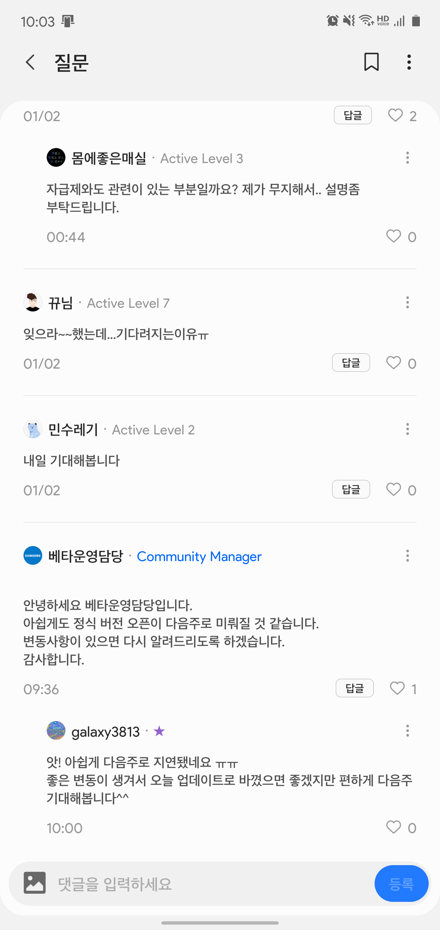 Screenshot_20200103-100341_Samsung Members.png