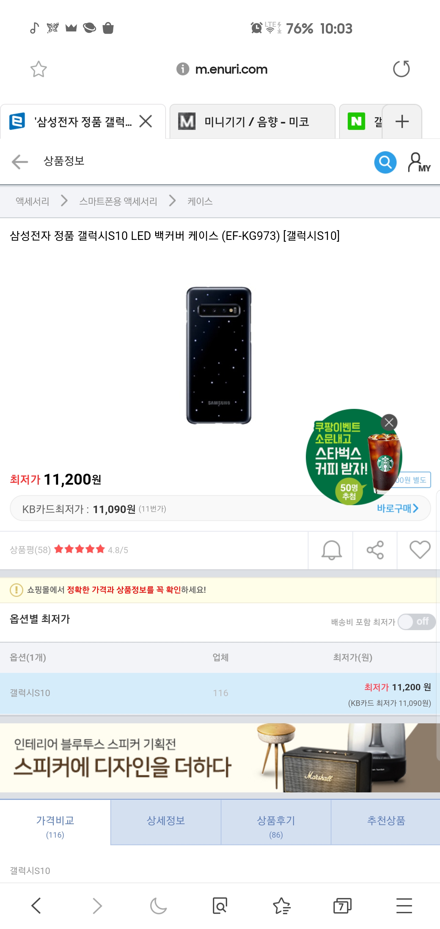 Screenshot_20191121-100336_Samsung Internet Beta.jpg