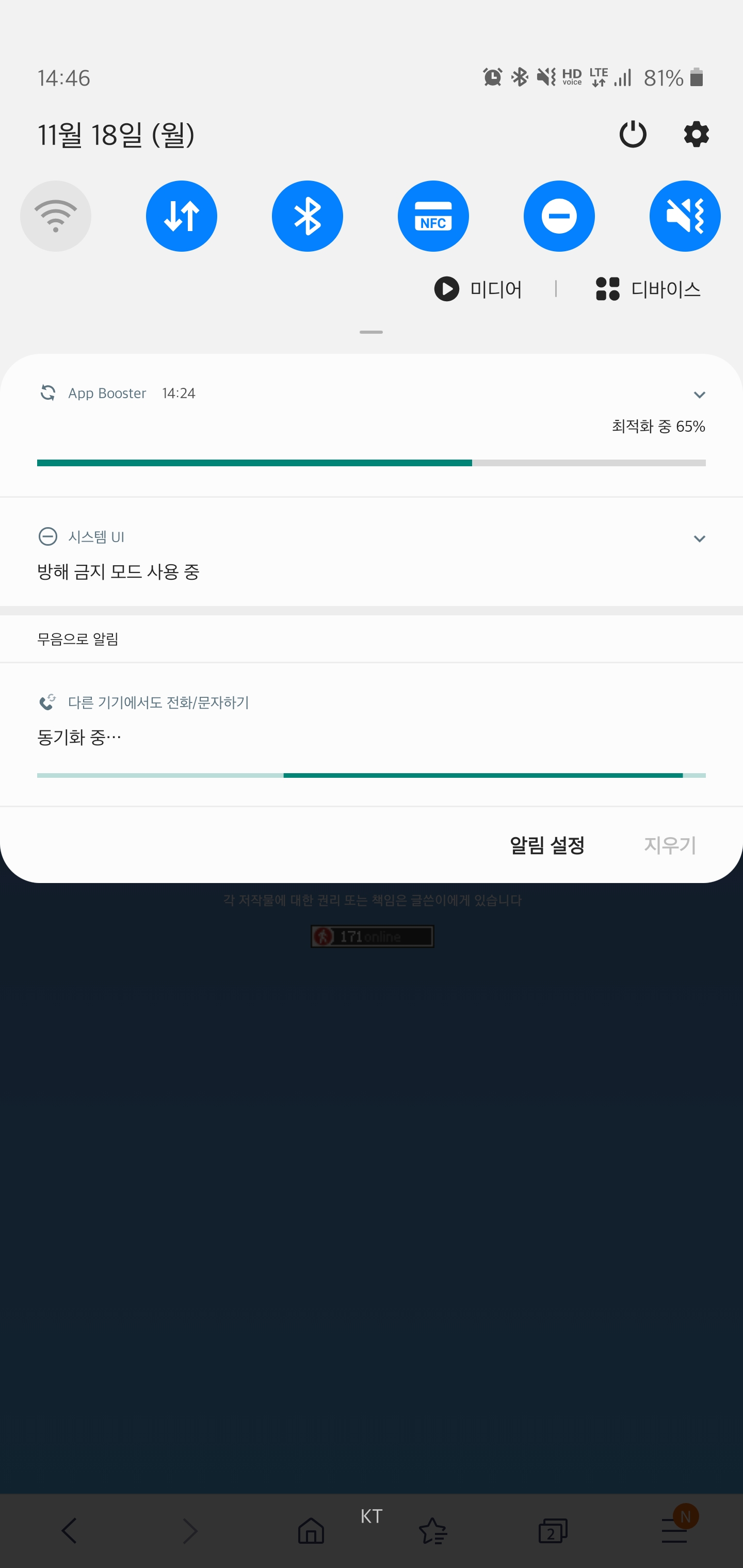 Screenshot_20191118-144650_Samsung Internet Beta.jpg