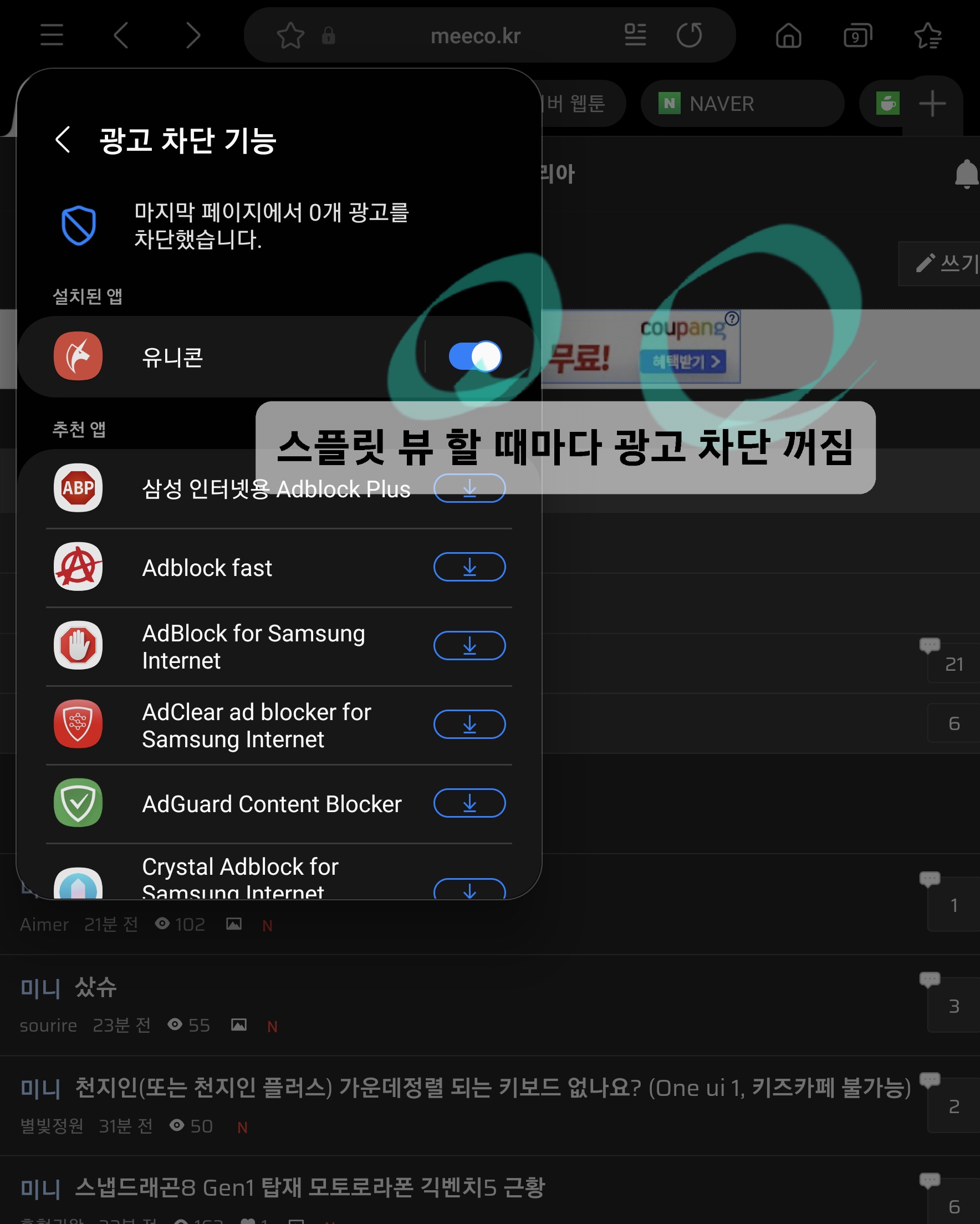 Screenshot_20211207-234940_Samsung Internet.jpg