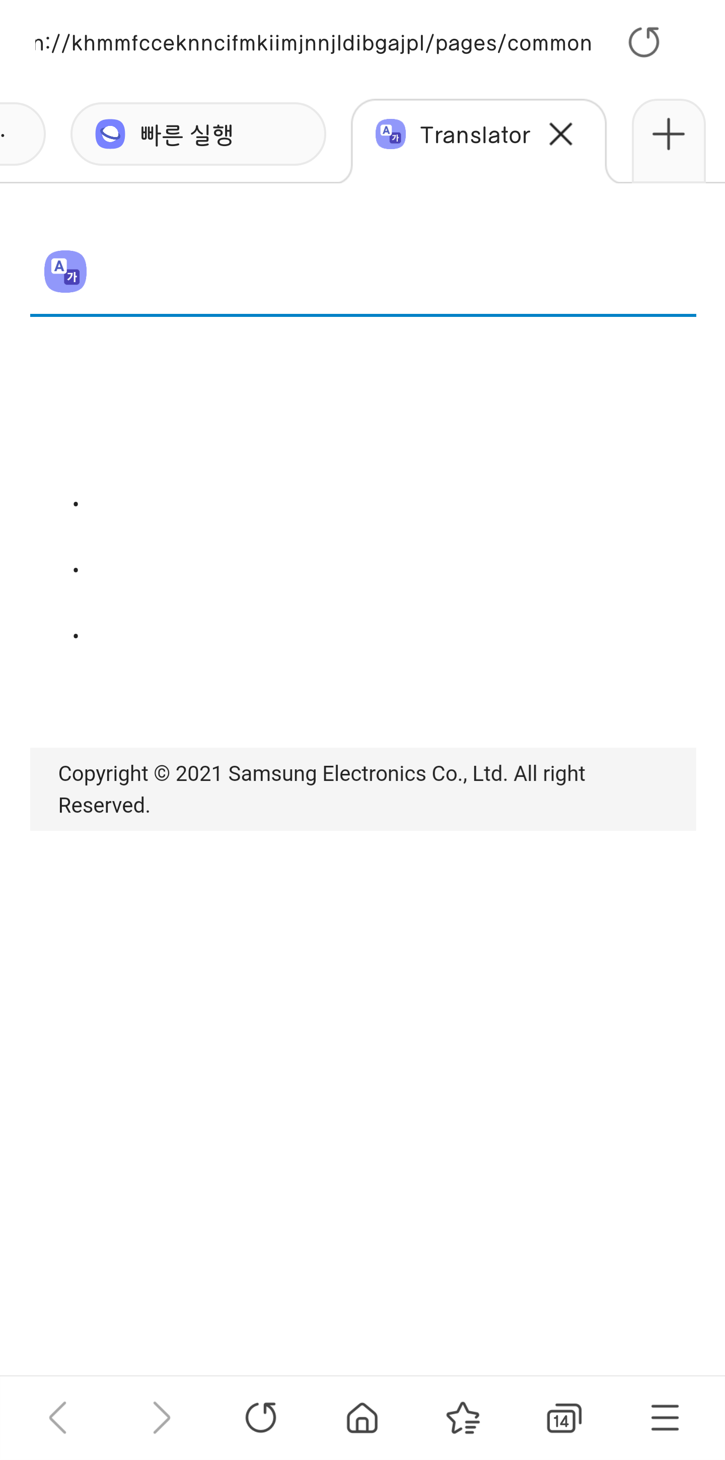 Screenshot_20210128-112422_Samsung Internet.png