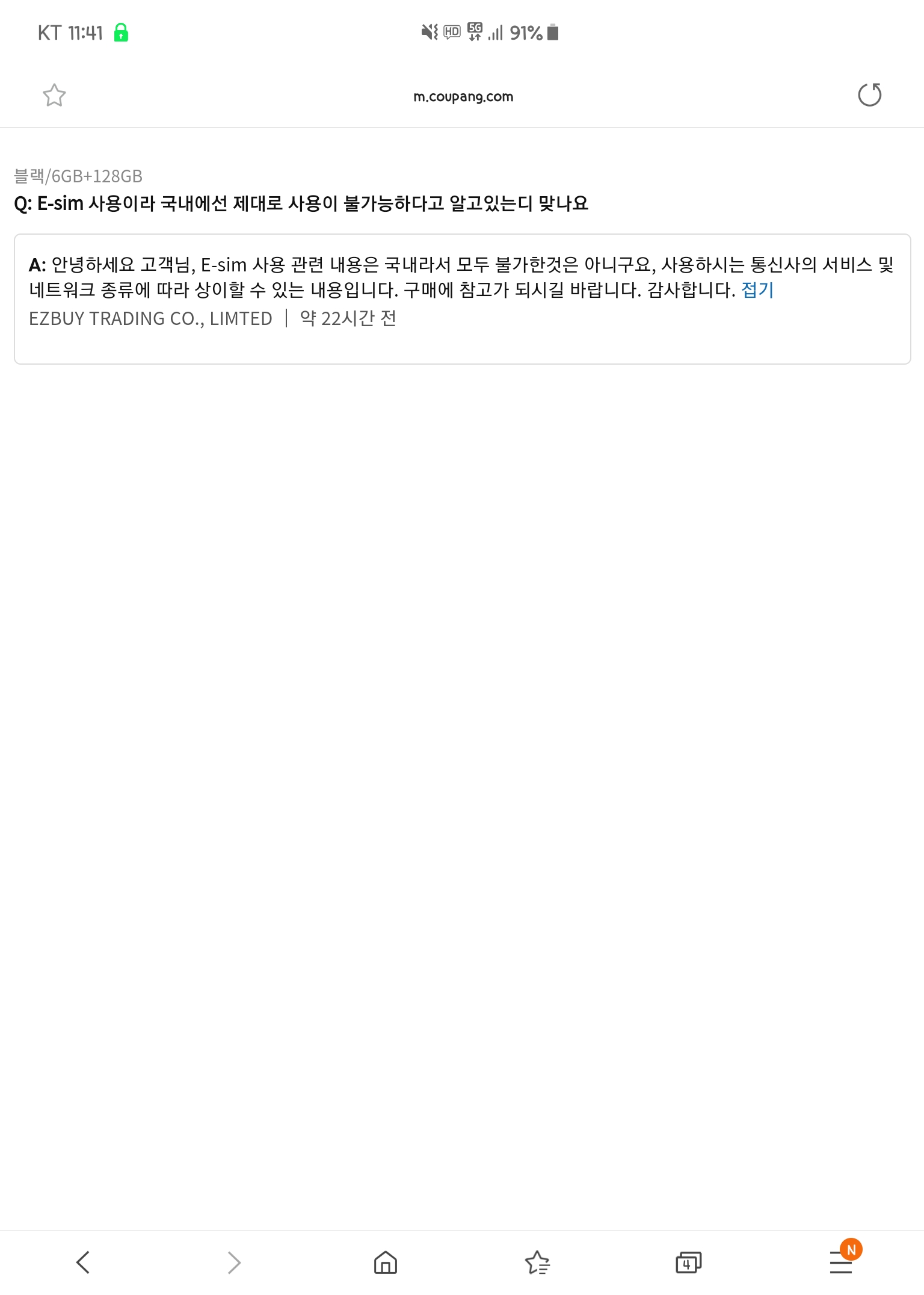 Screenshot_20200115-114141_Samsung Internet.jpg