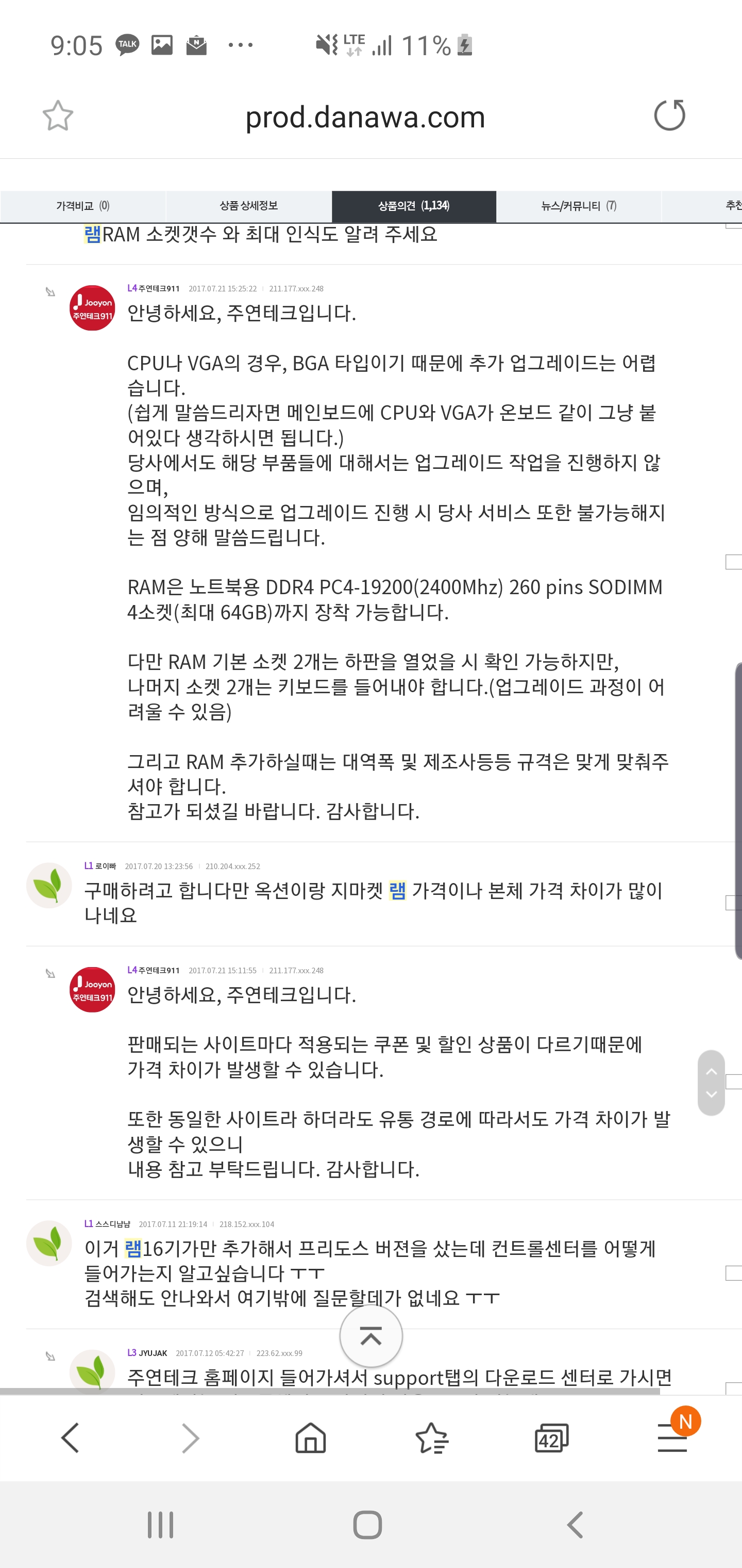 Screenshot_20190705-210512_Samsung Internet.jpg